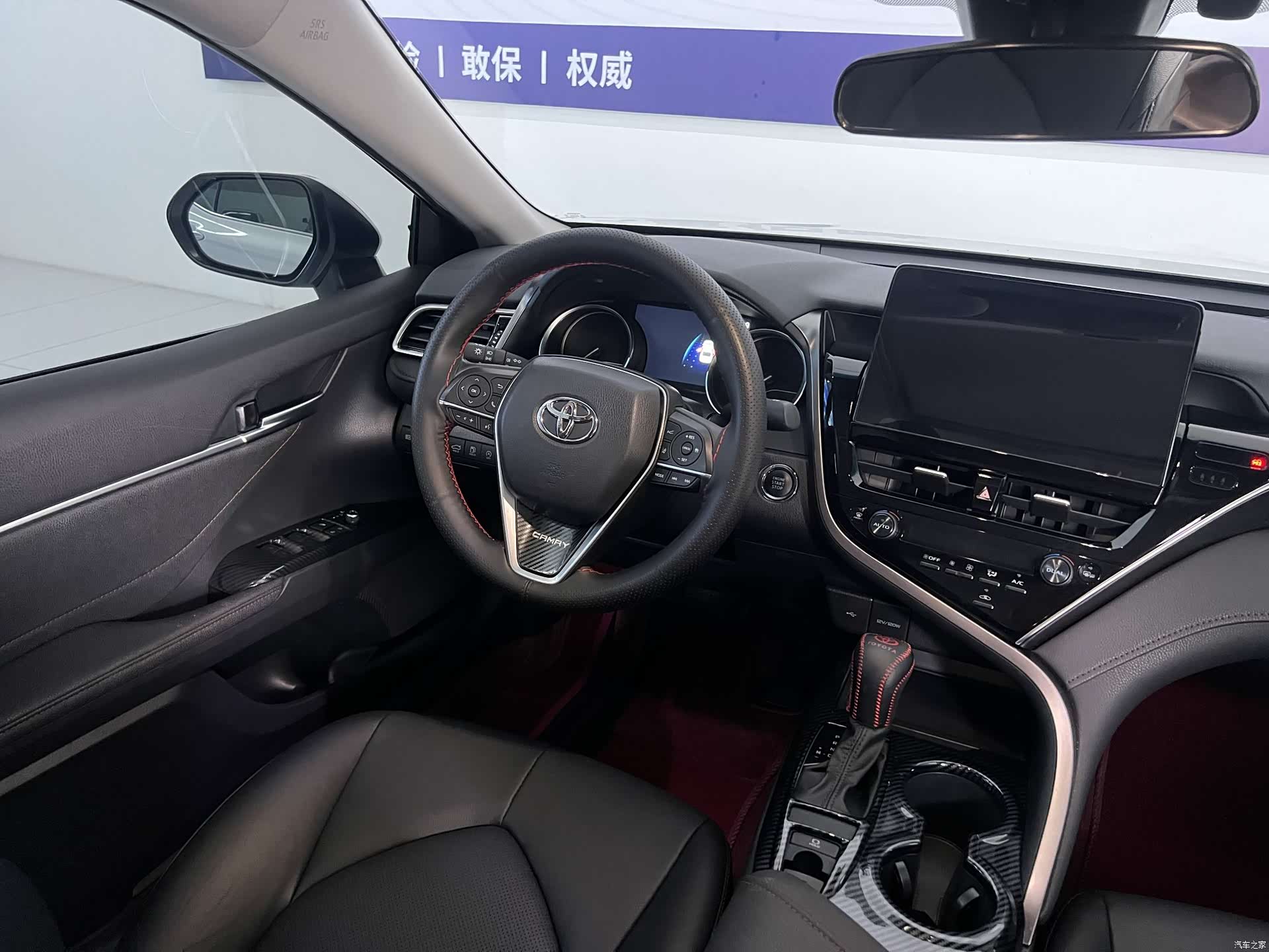 Toyota Camry, 2023 18