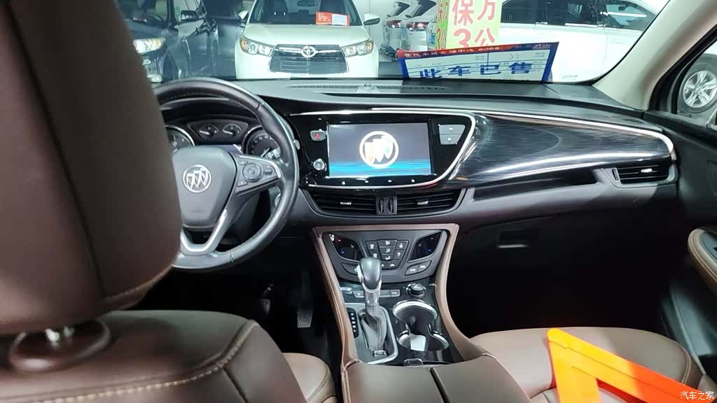 Buick Envision Plus, 2020 6
