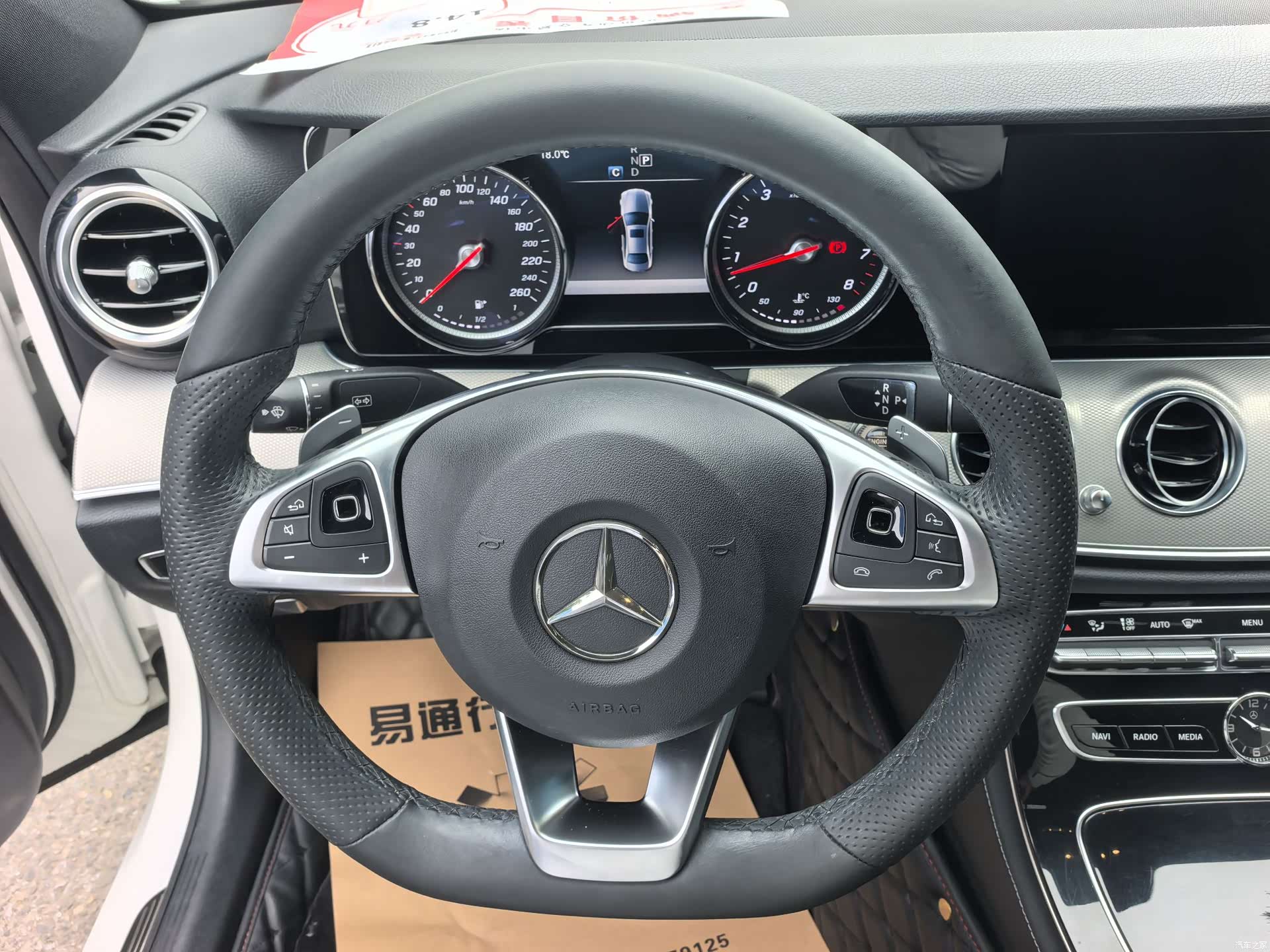 Mercedes-Benz E-Class, 2017 10