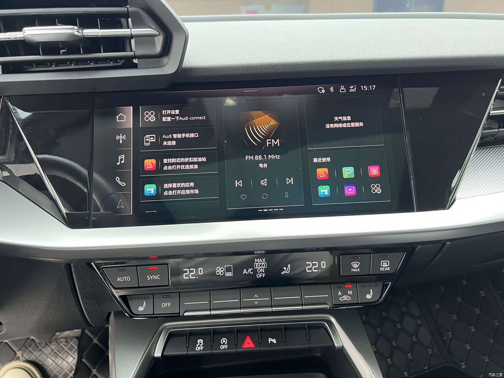 Audi A3, 2023 9