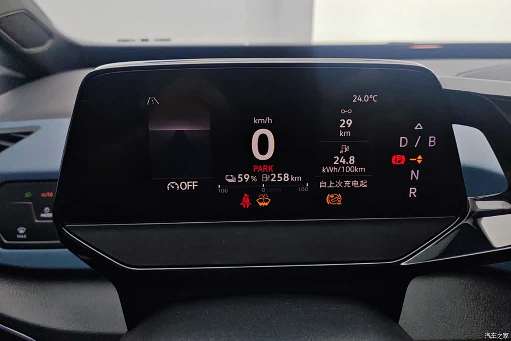 Volkswagen ID.3, 2023 14
