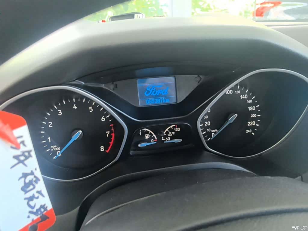 Ford Focus, 2015 12