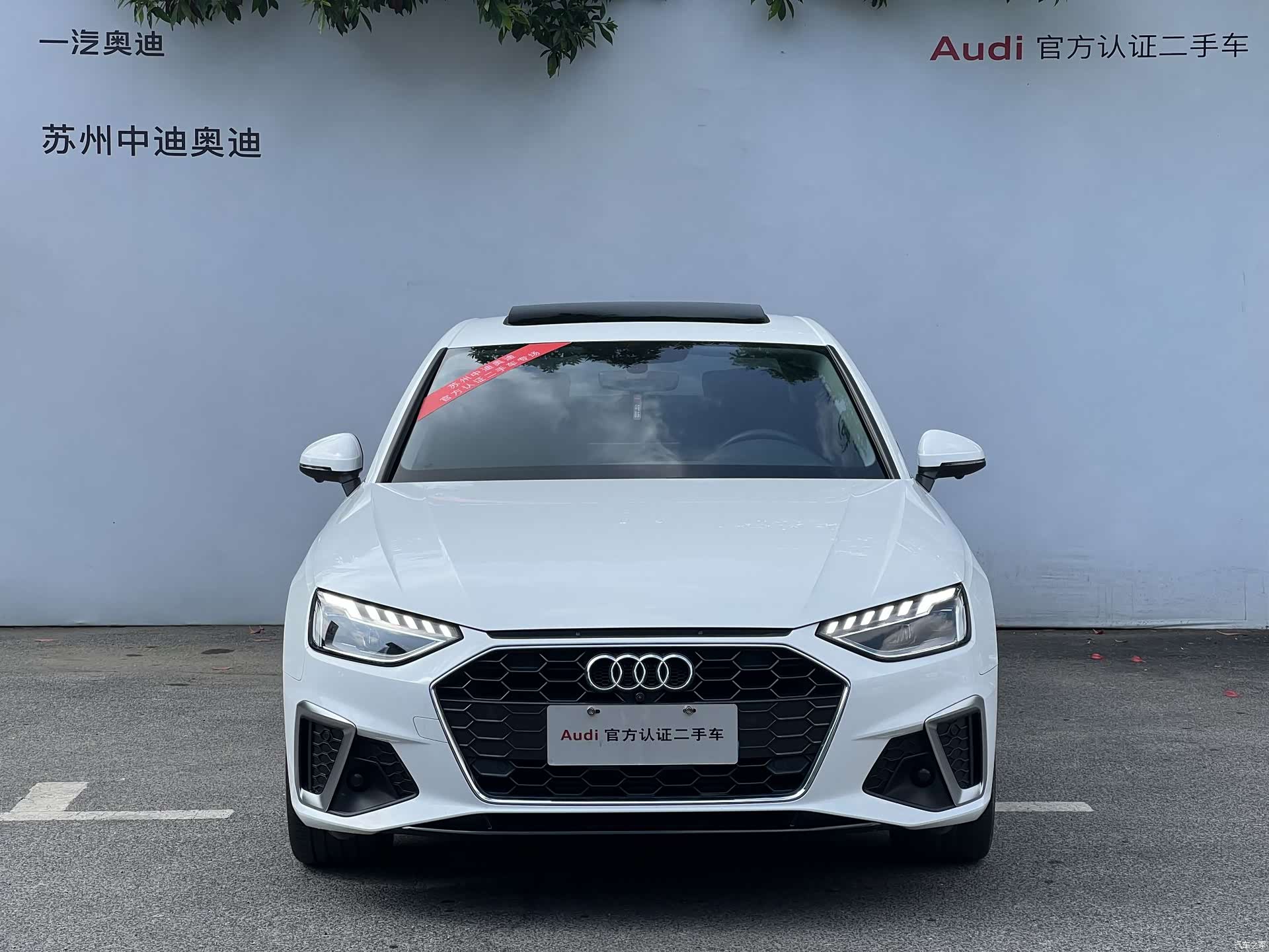 Audi A4L, 2020 2