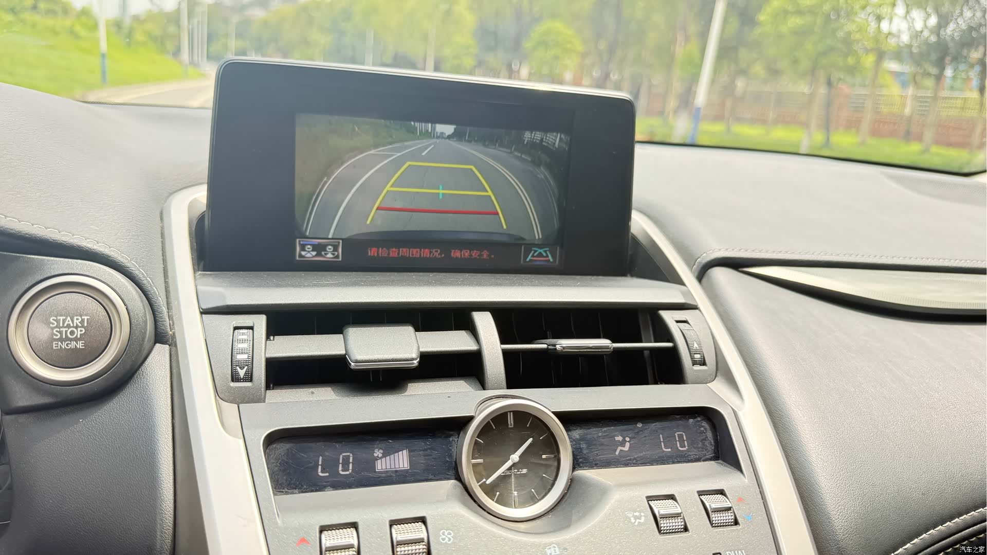 Lexus NX, 2021 14