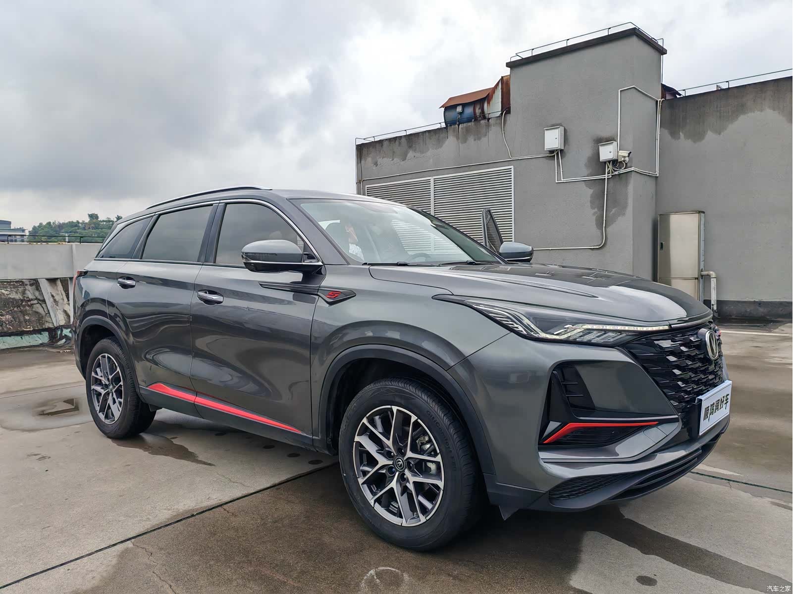 Changan CS75, 2023 9