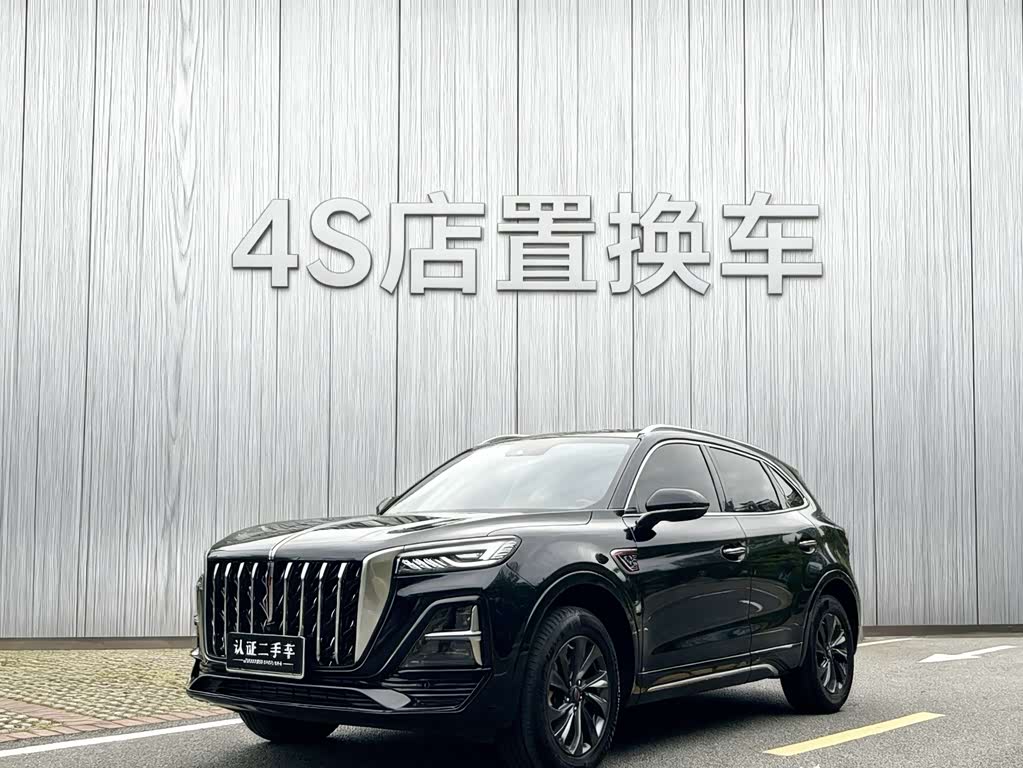 Hongqi HS5