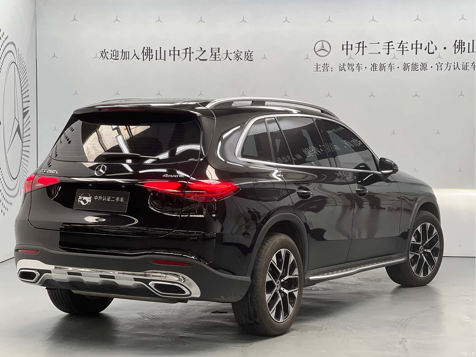 Mercedes-Benz GLC, 2023 2
