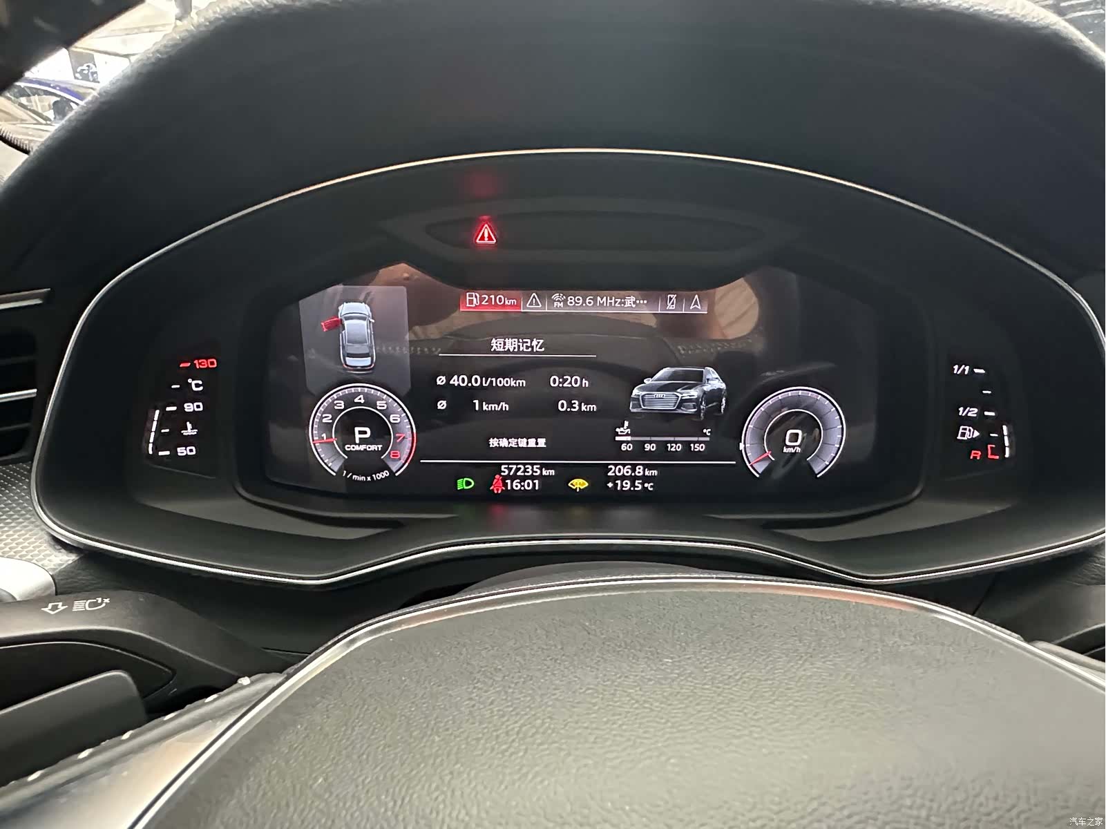 Audi A6L, 2020 18