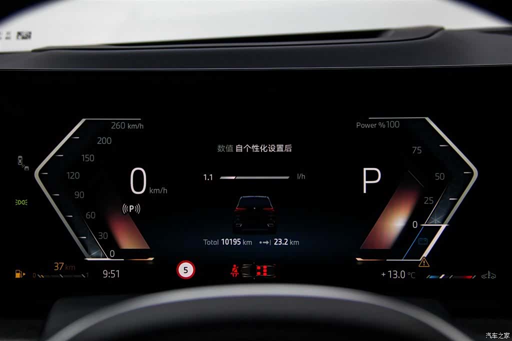 BMW X5, 2023 25