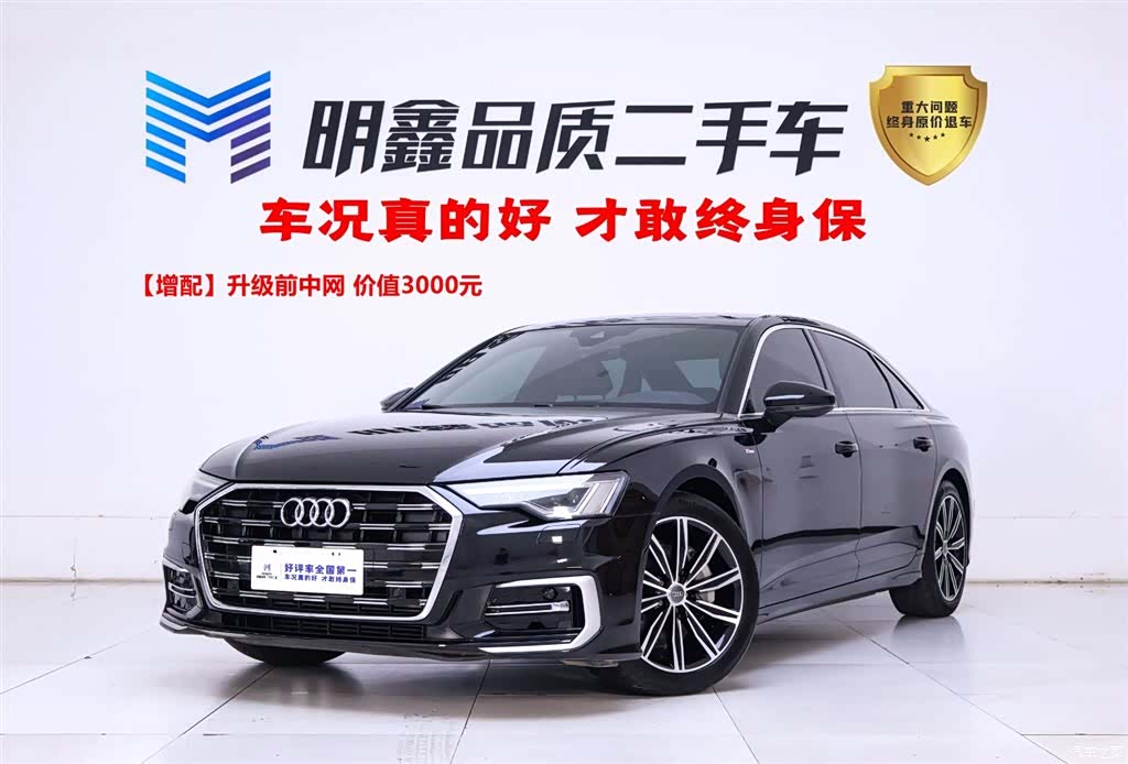 Audi A6L, 2021 1