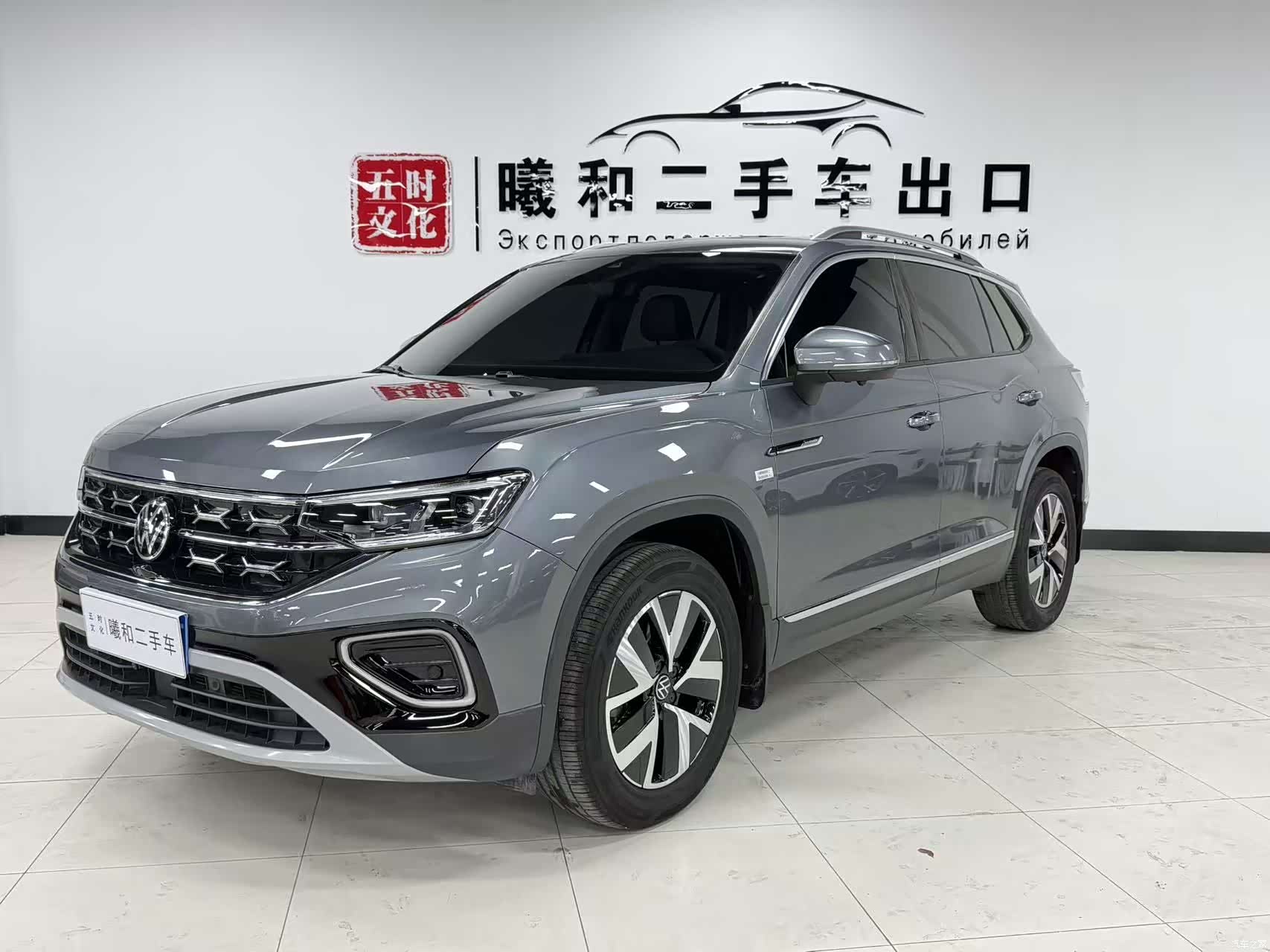 Volkswagen Tayron, 2023 1