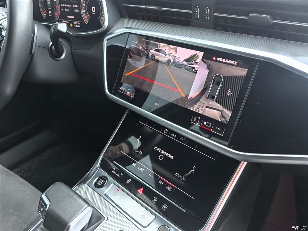 Audi A6L, 2024 7
