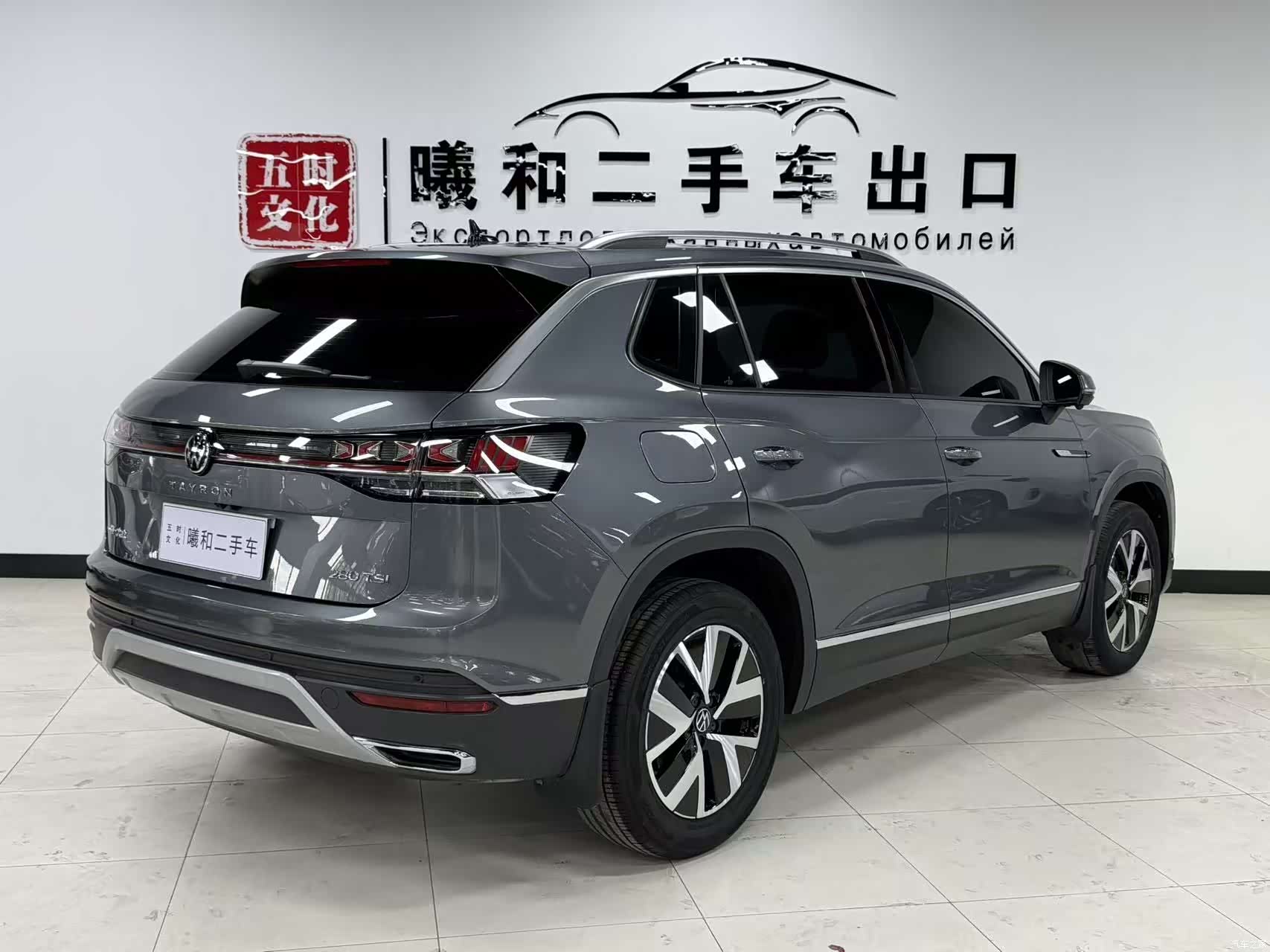 Volkswagen Tayron, 2023 4
