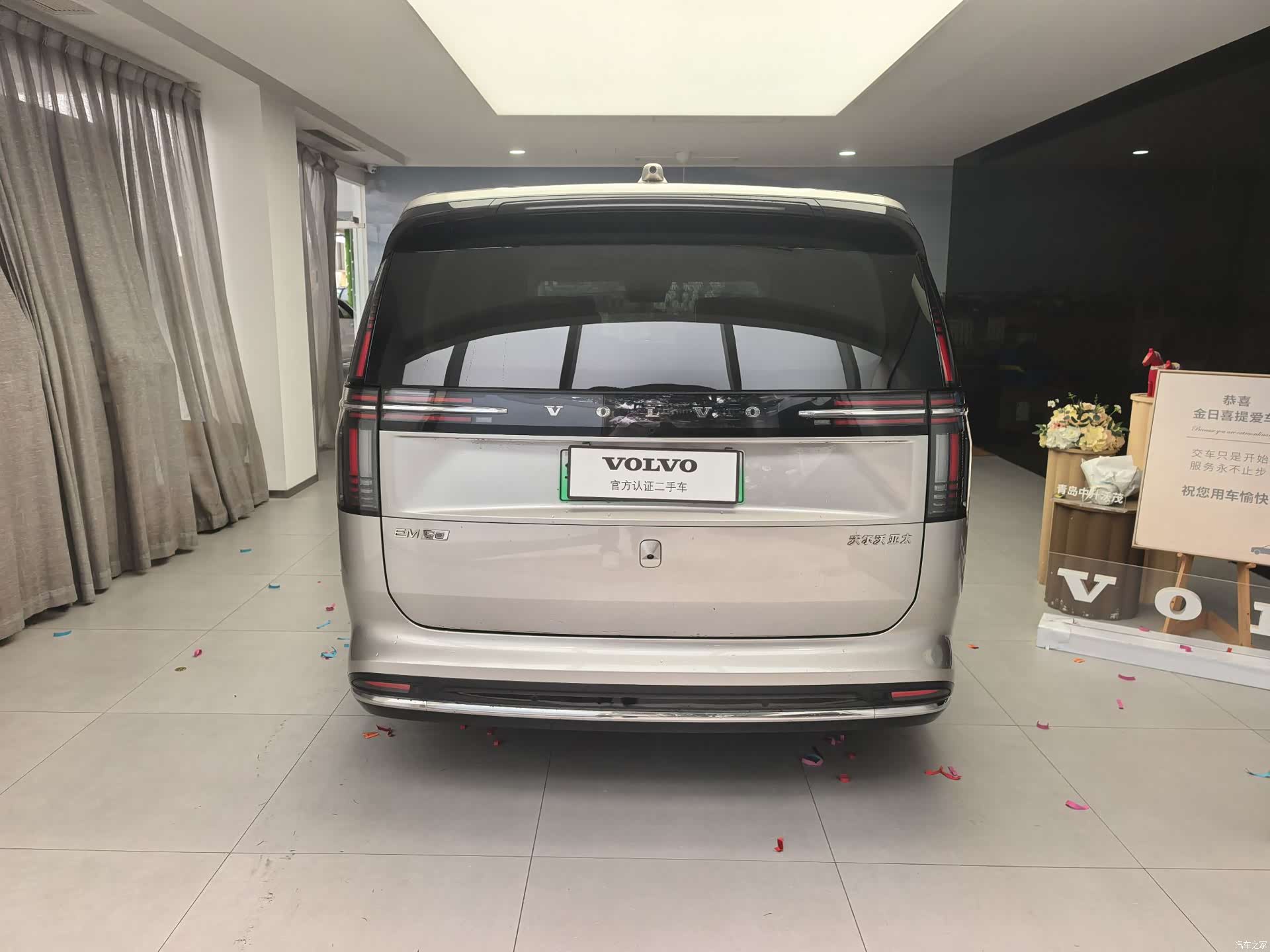 Volvo EM90, 2024 21