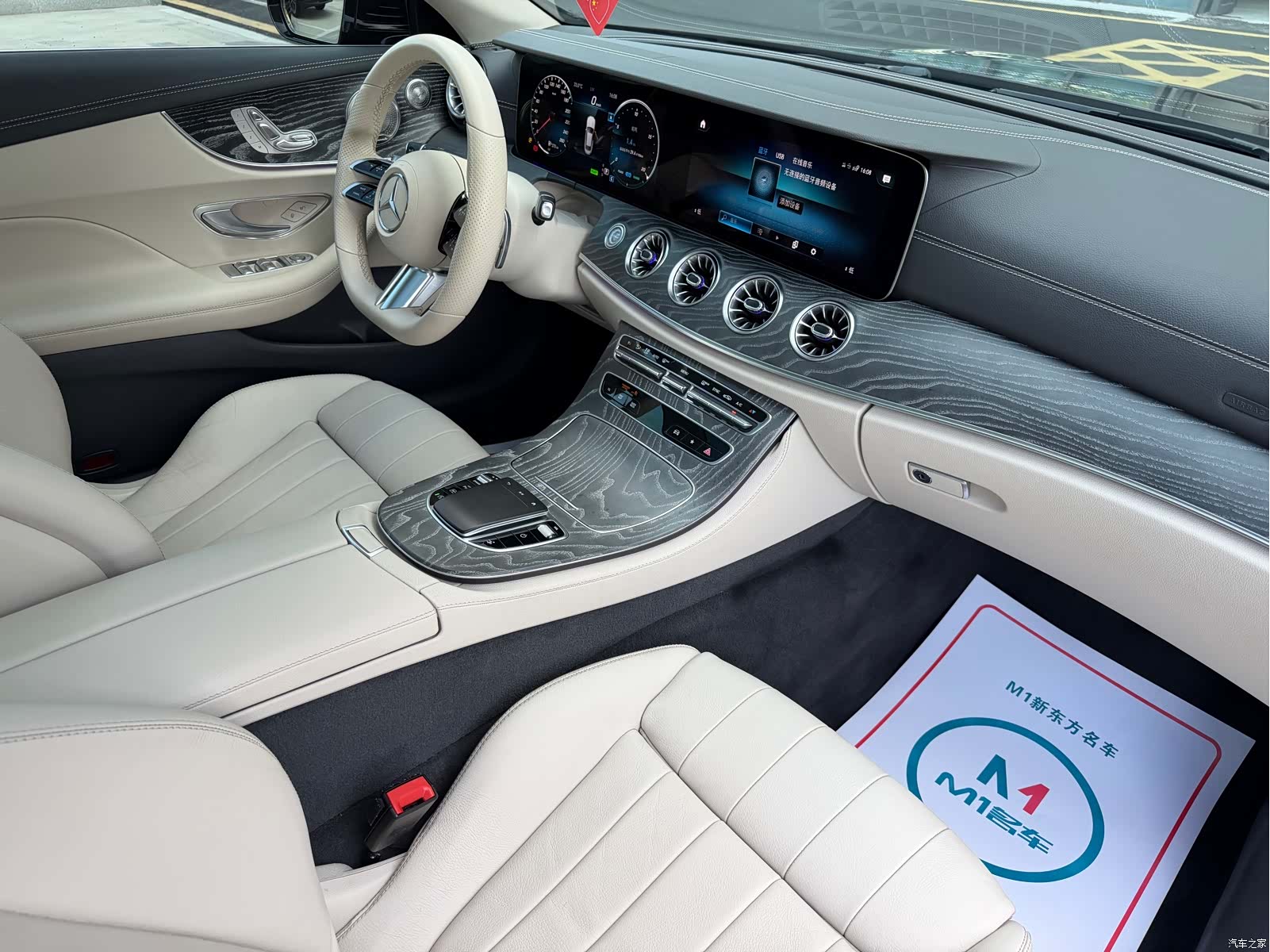 Mercedes-Benz E-Class, 2021 13
