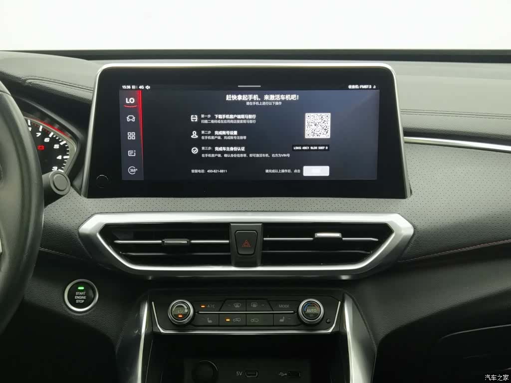 Maxus G50, 2020 12