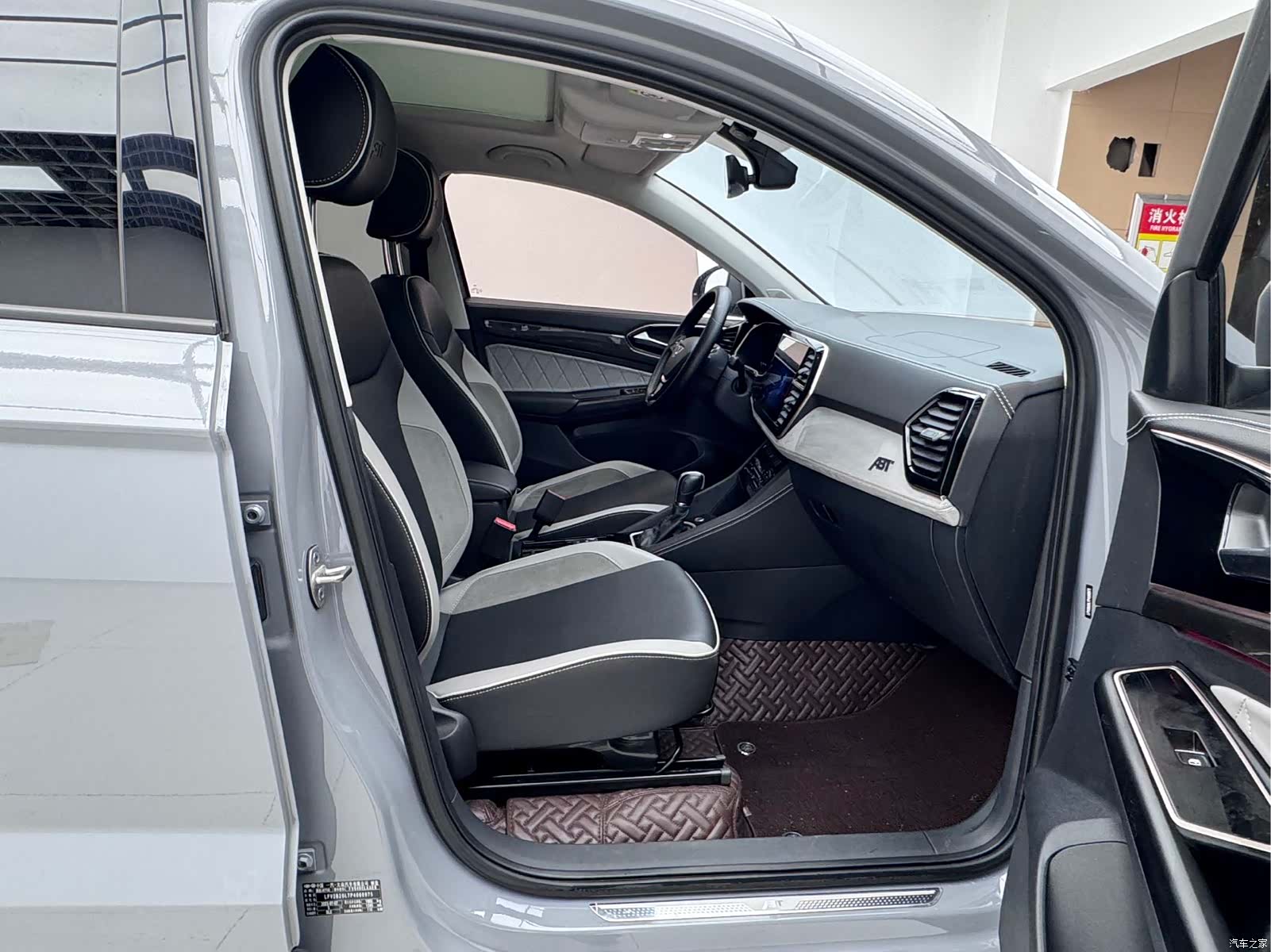 Volkswagen VS7, 2023 6