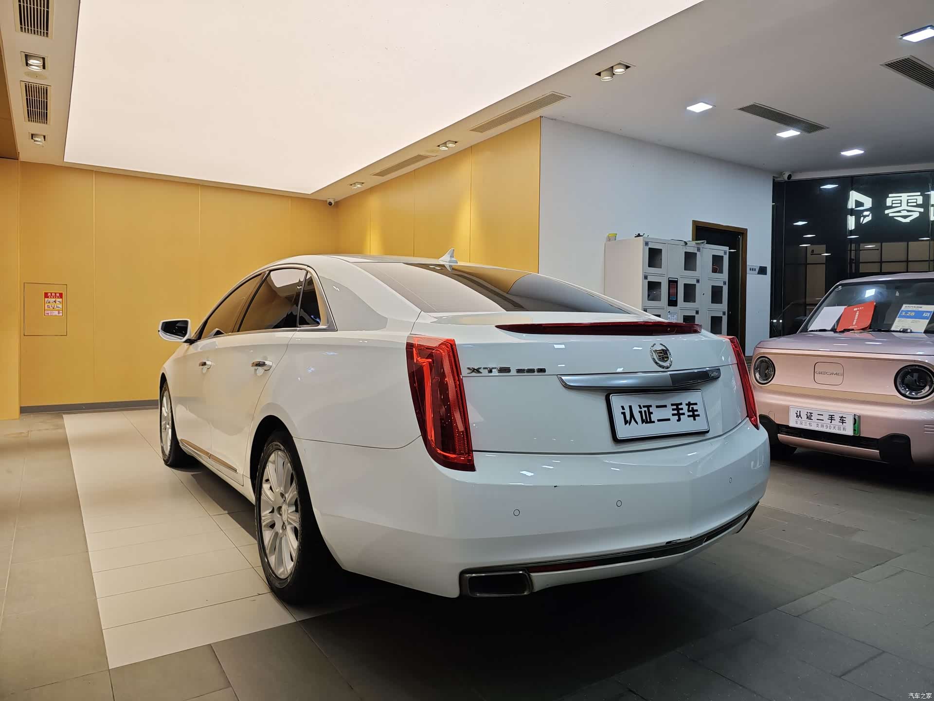 Cadillac XTS, 2015 27