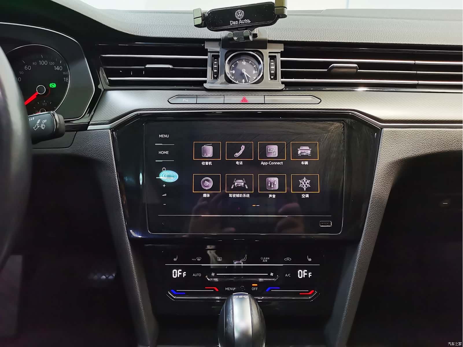 Volkswagen Magotan, 2020 20