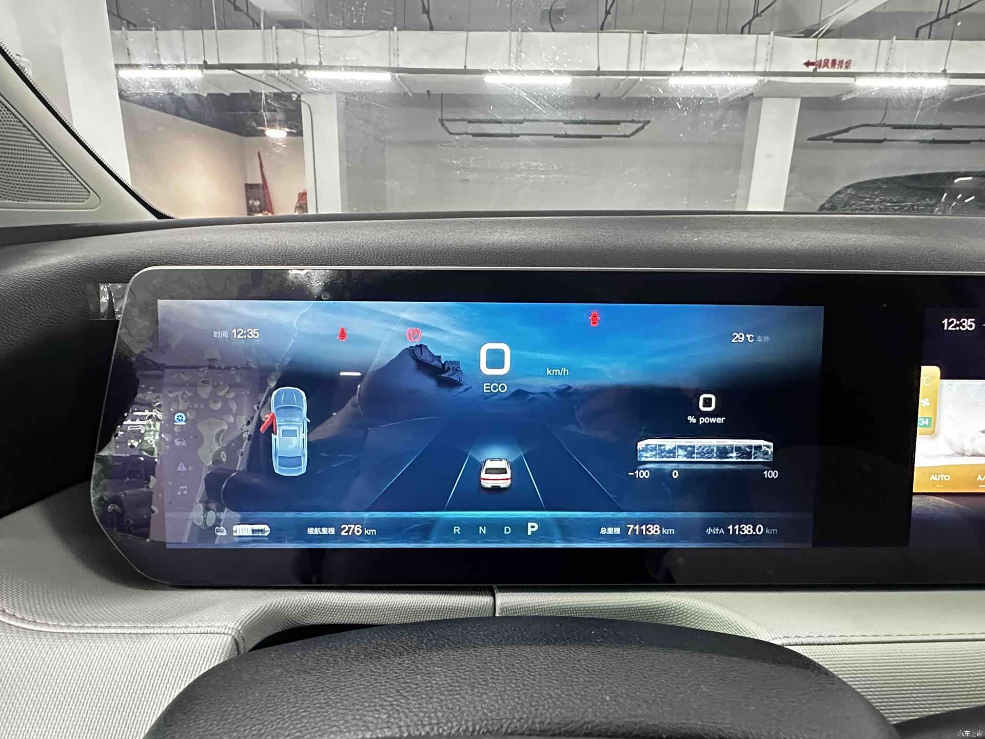 BAIC EU5, 2024 10
