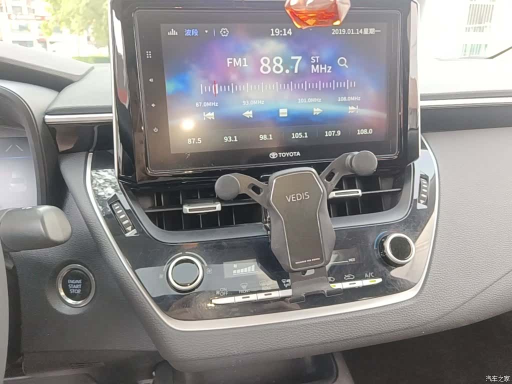 Toyota Corolla, 2020 13