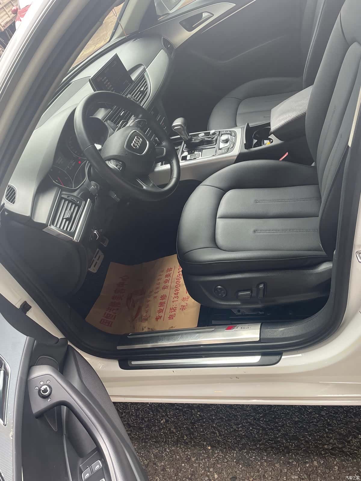 Audi A6L, 2015 4