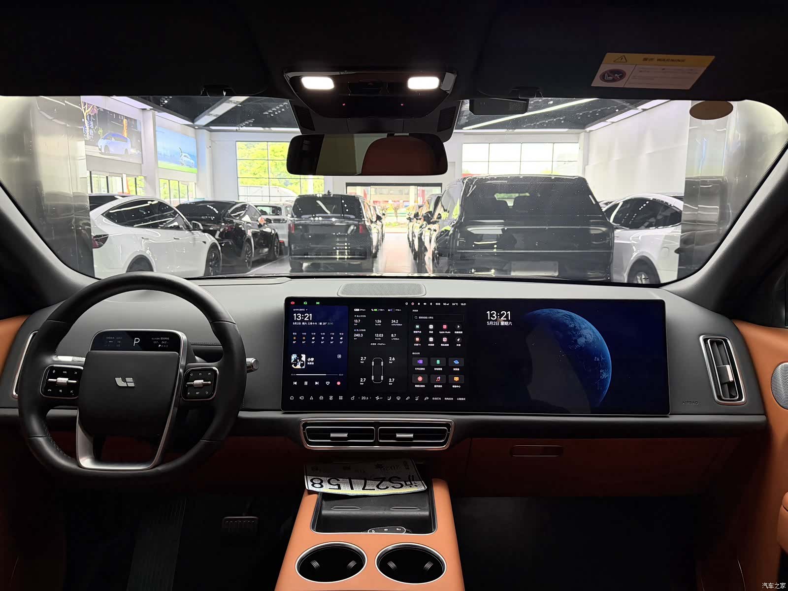 Li Auto L9, 2023 3