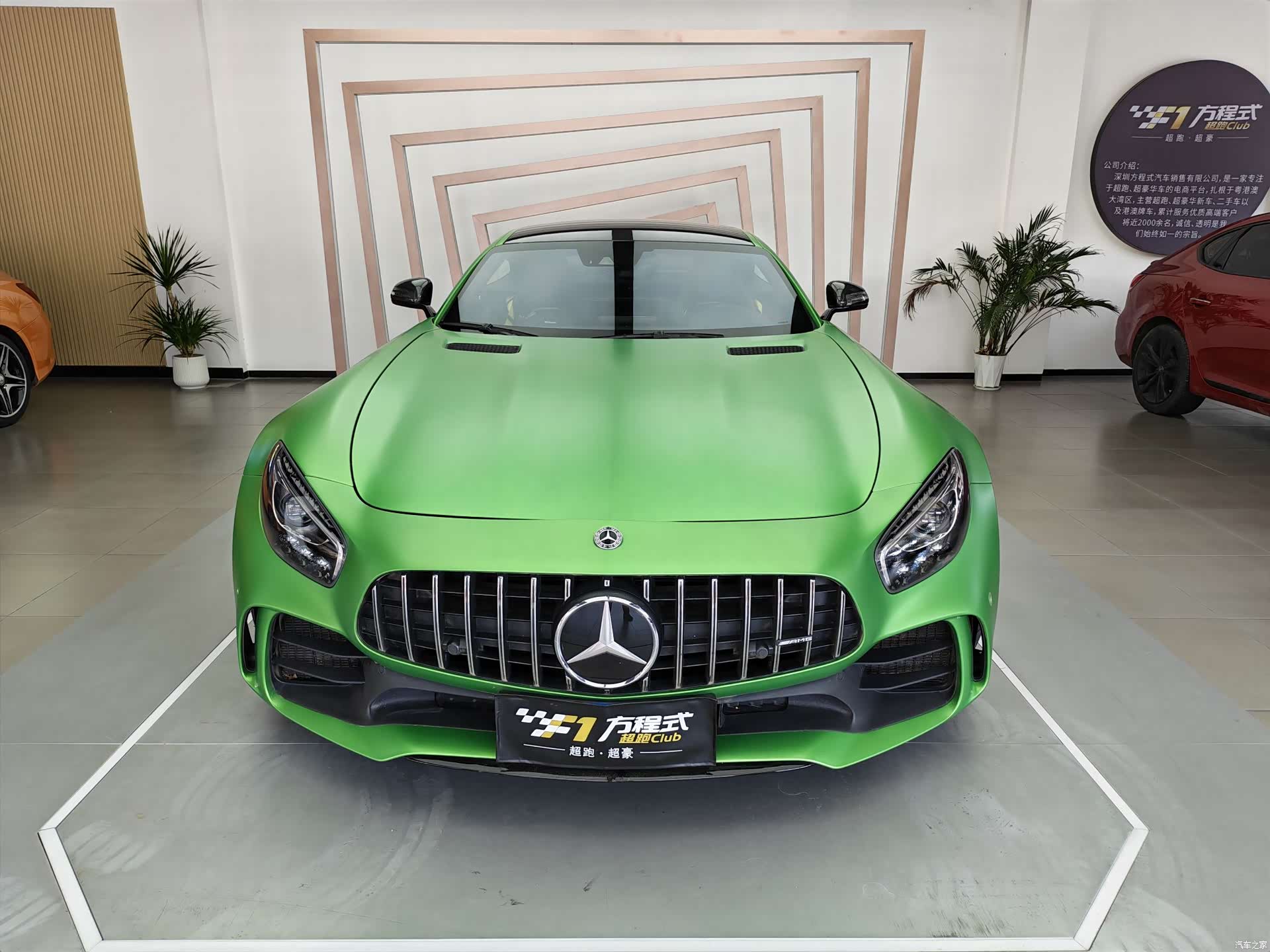 MG AMG, 2019 2