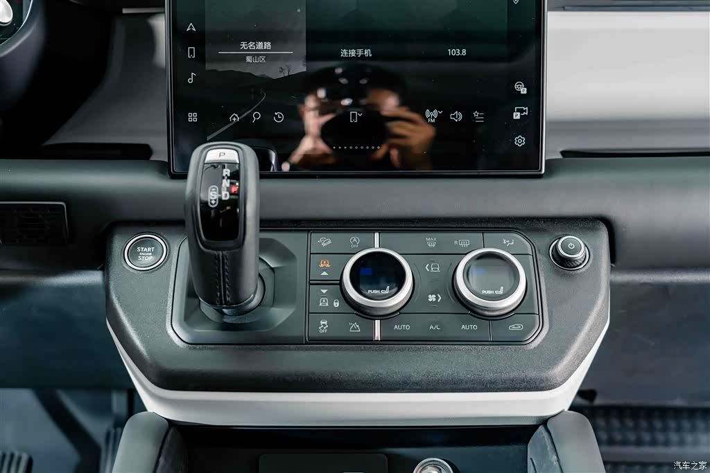 Land Rover Defender, 2024 16