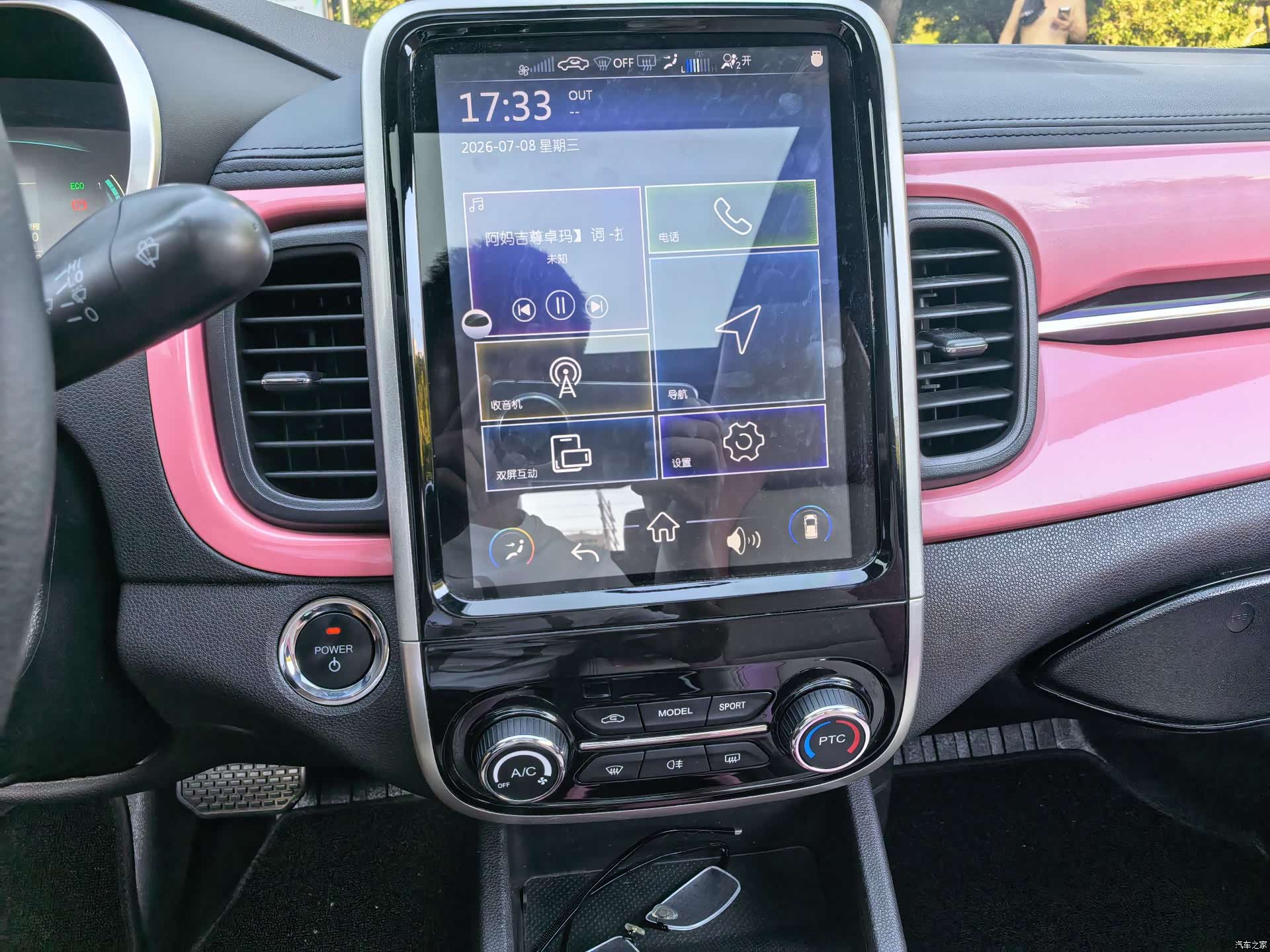 Chery 15, 2021 13