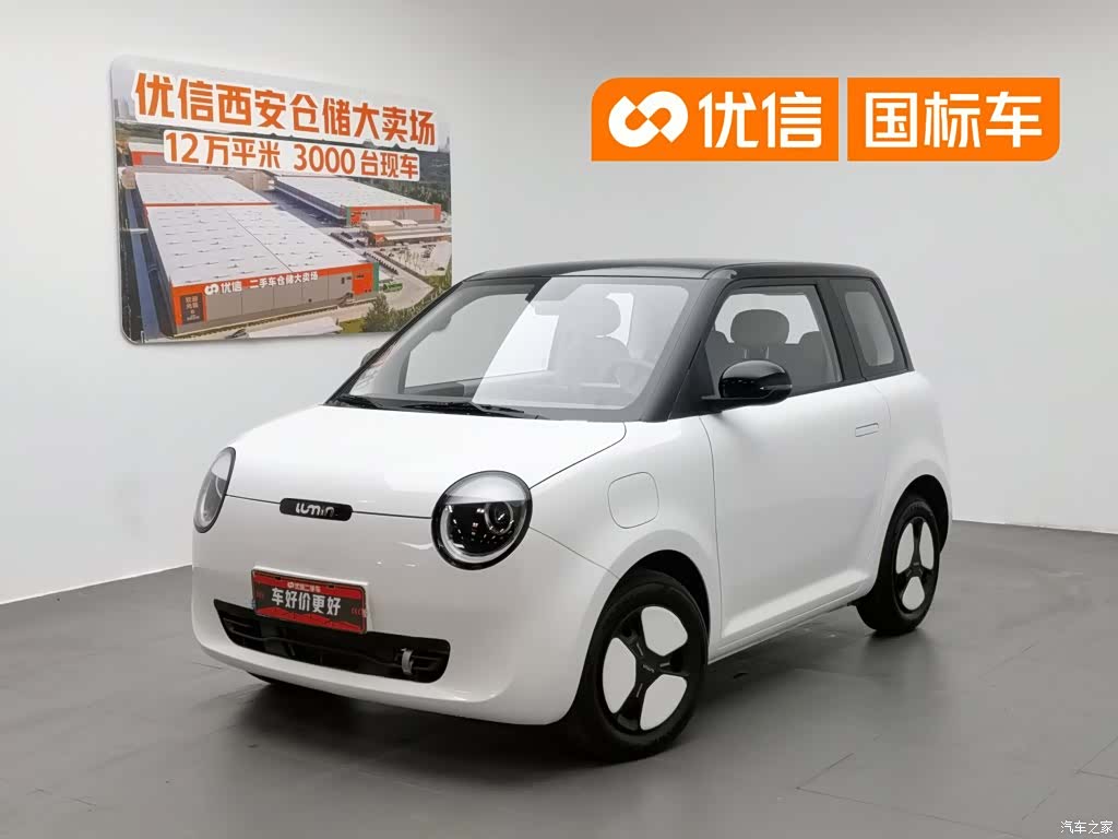 Changan Lumin, 2023 1