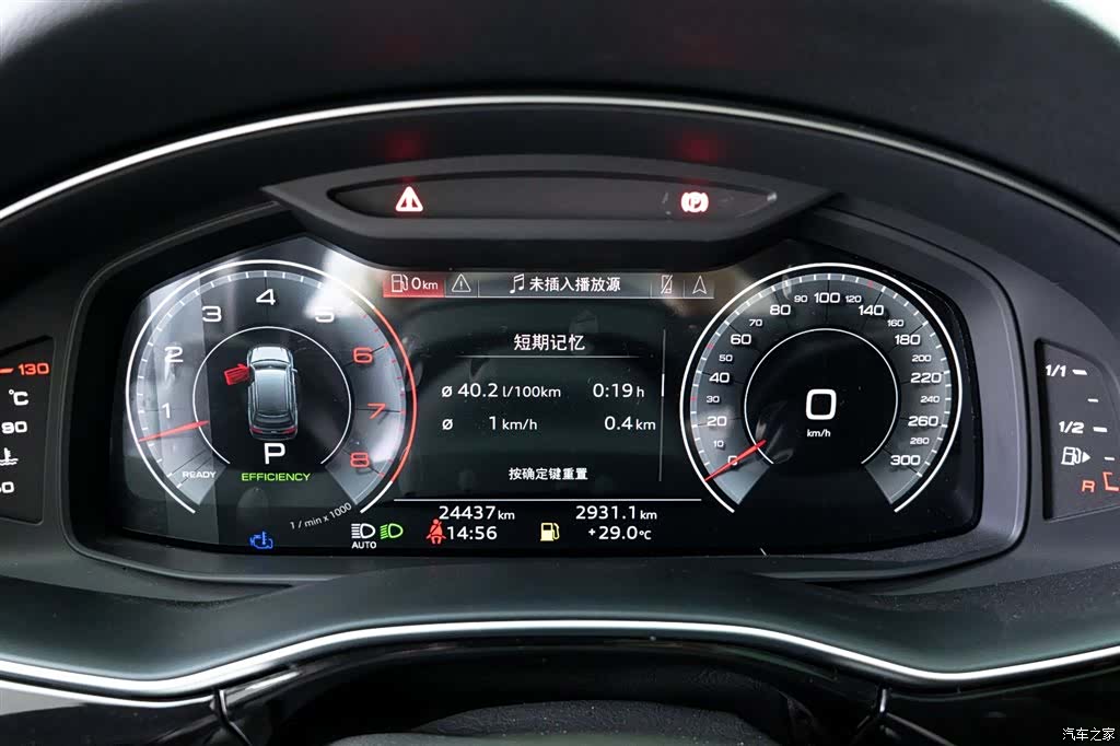 Audi Q7, 2024 13