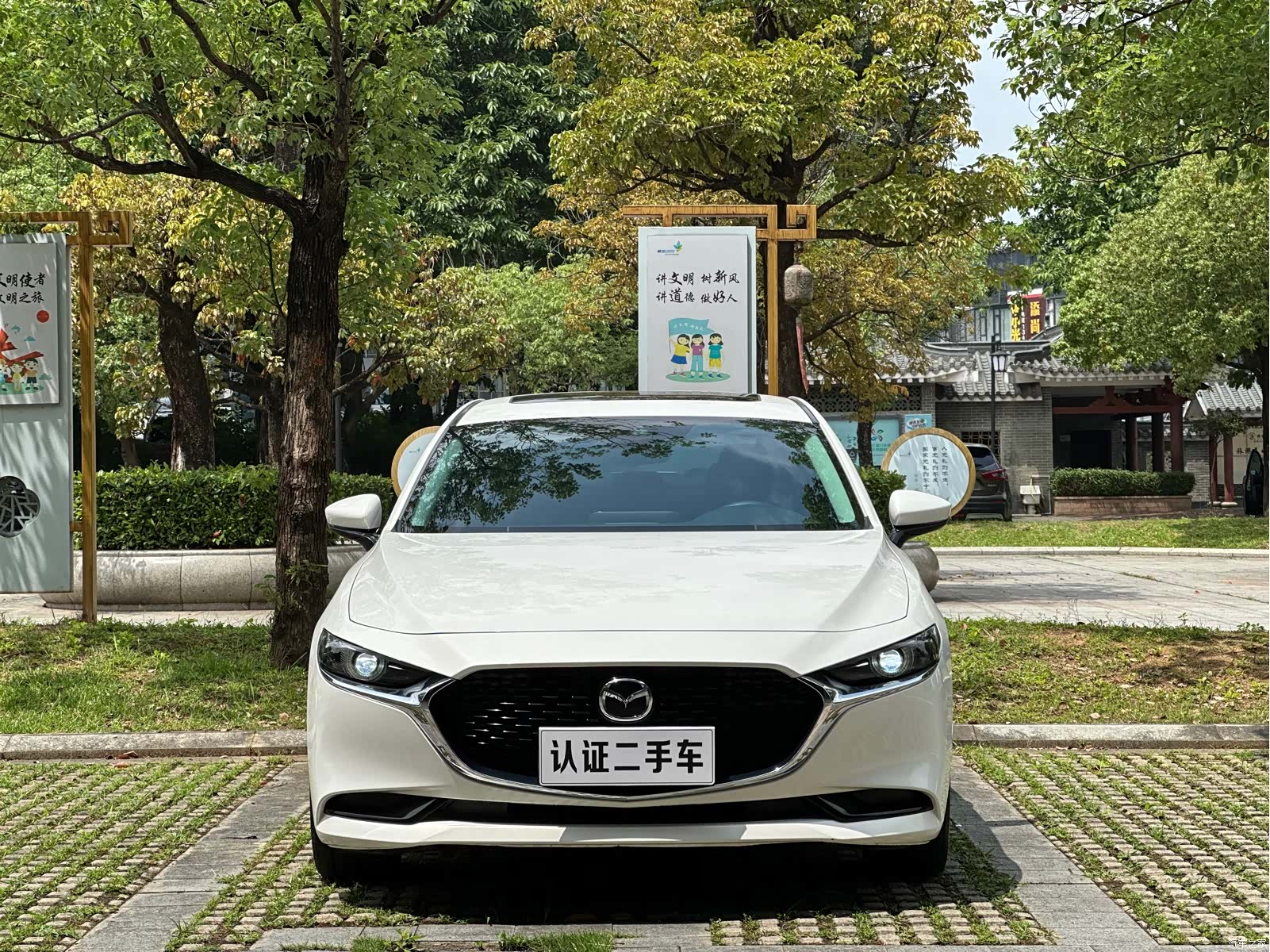 Mazda Mazda3, 2022 2