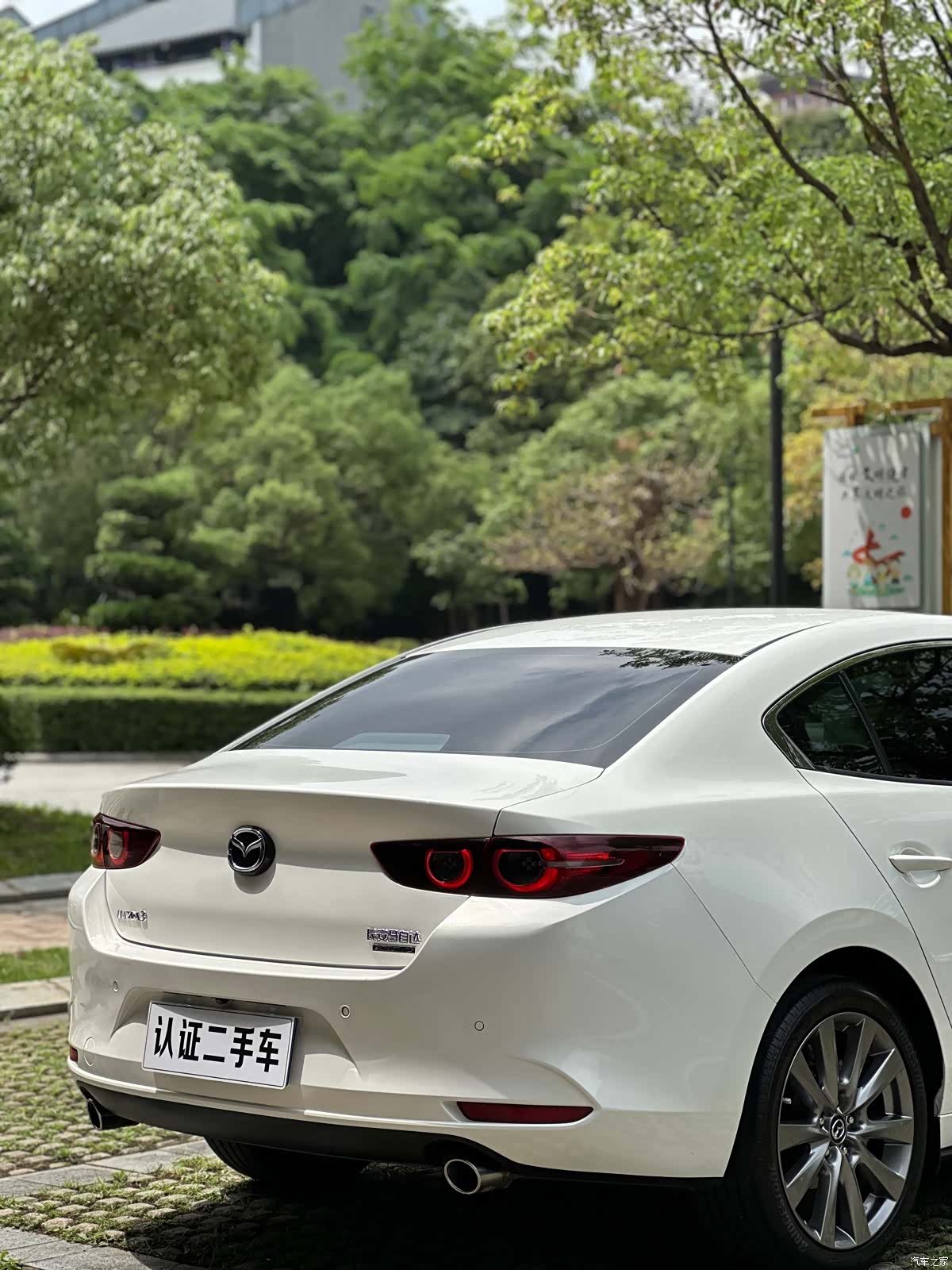Mazda Mazda3, 2022 14