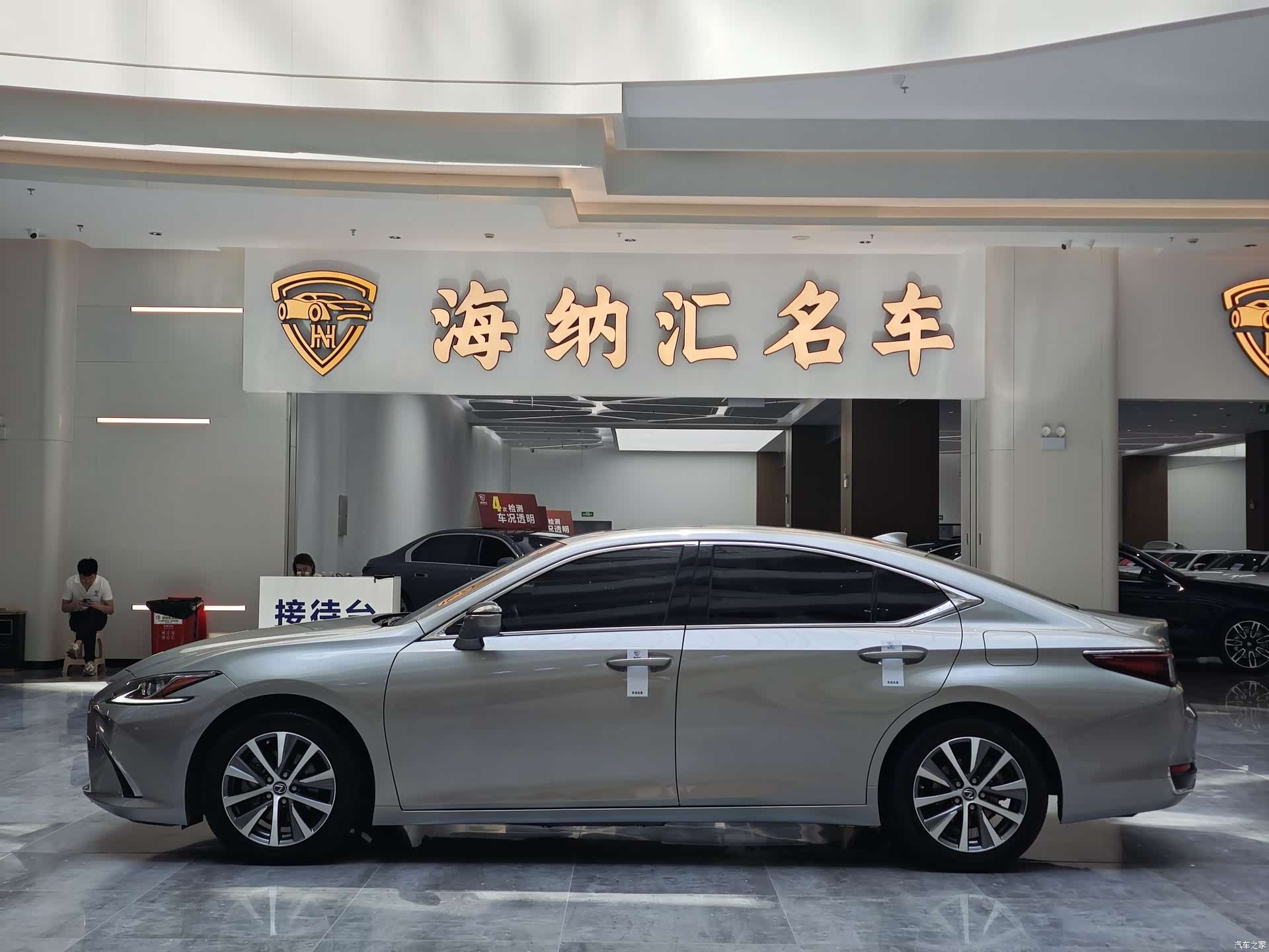 Lexus ES, 2020 2