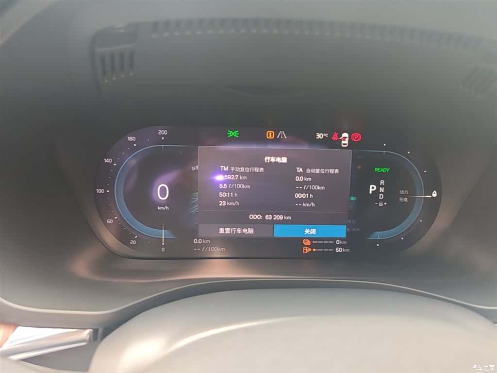Volvo XC60, 2021 12