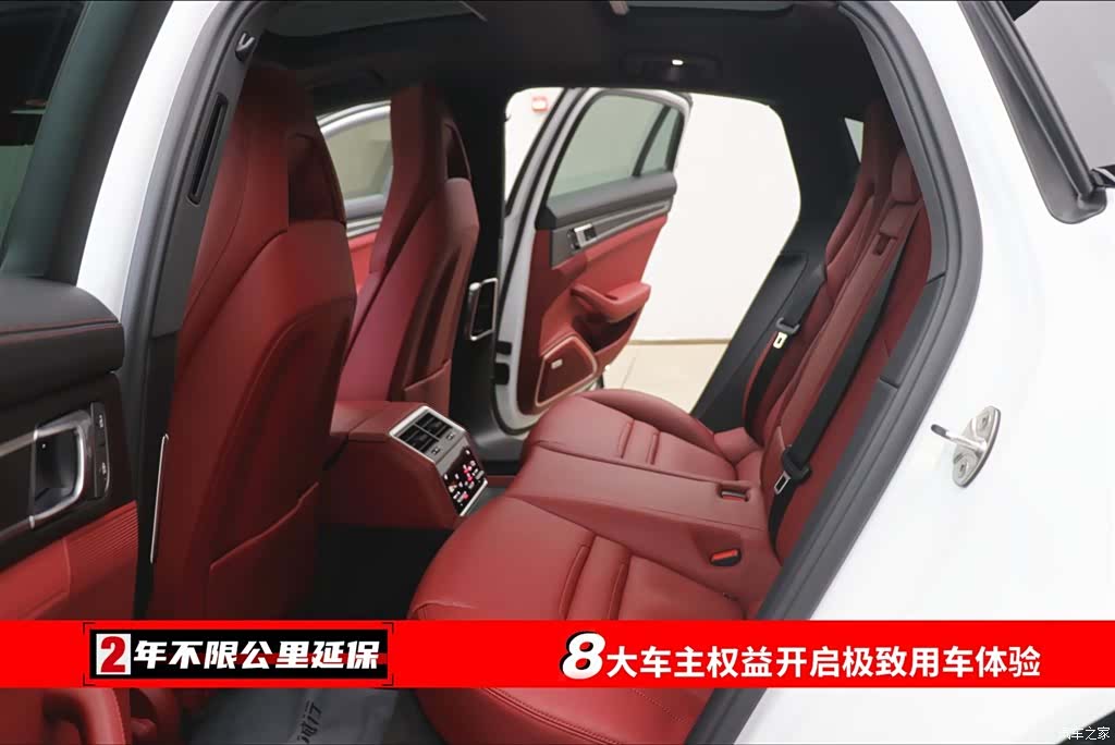 Porsche Panamera, 2023 6