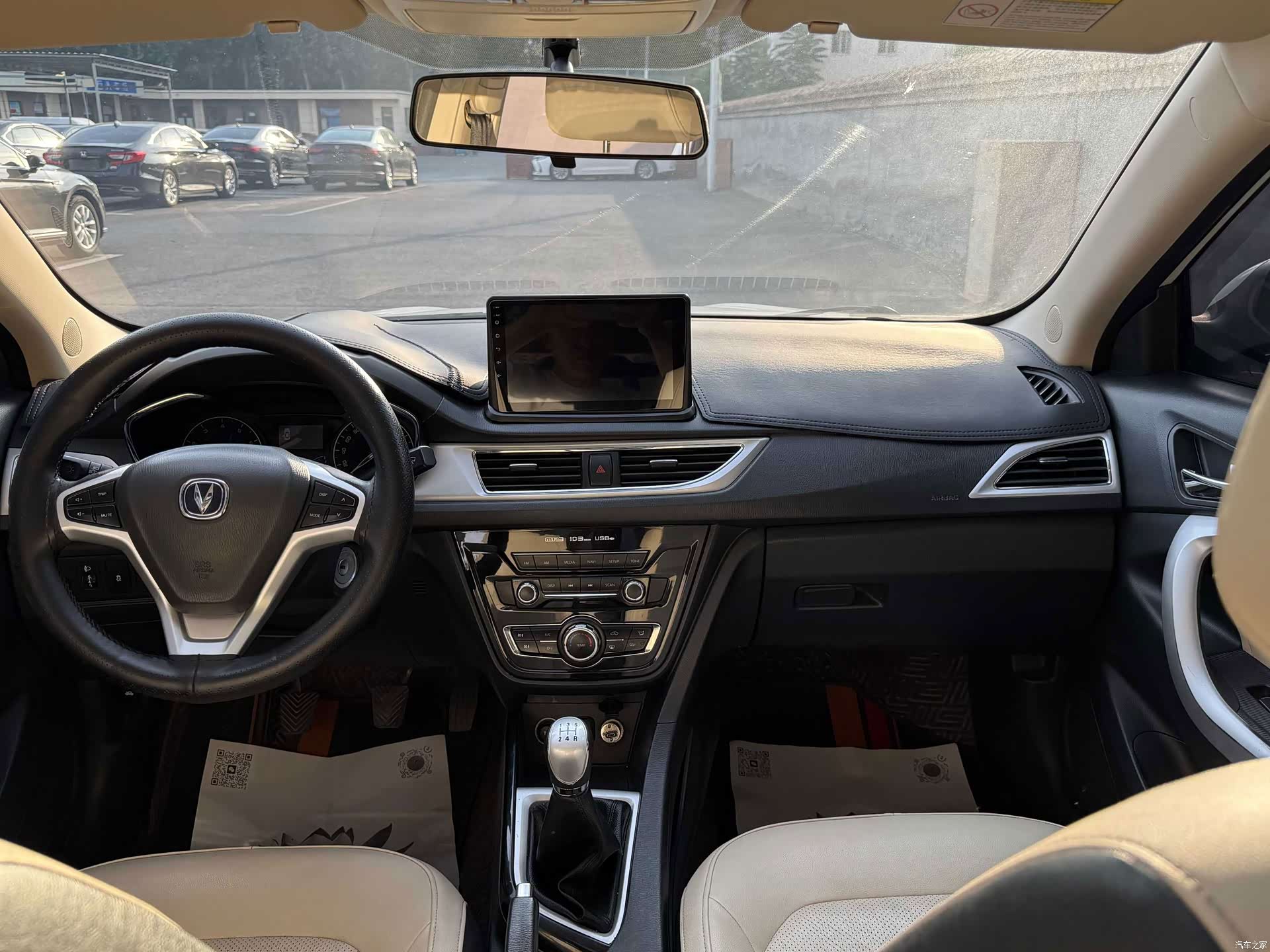 Changan V7, 2017 16