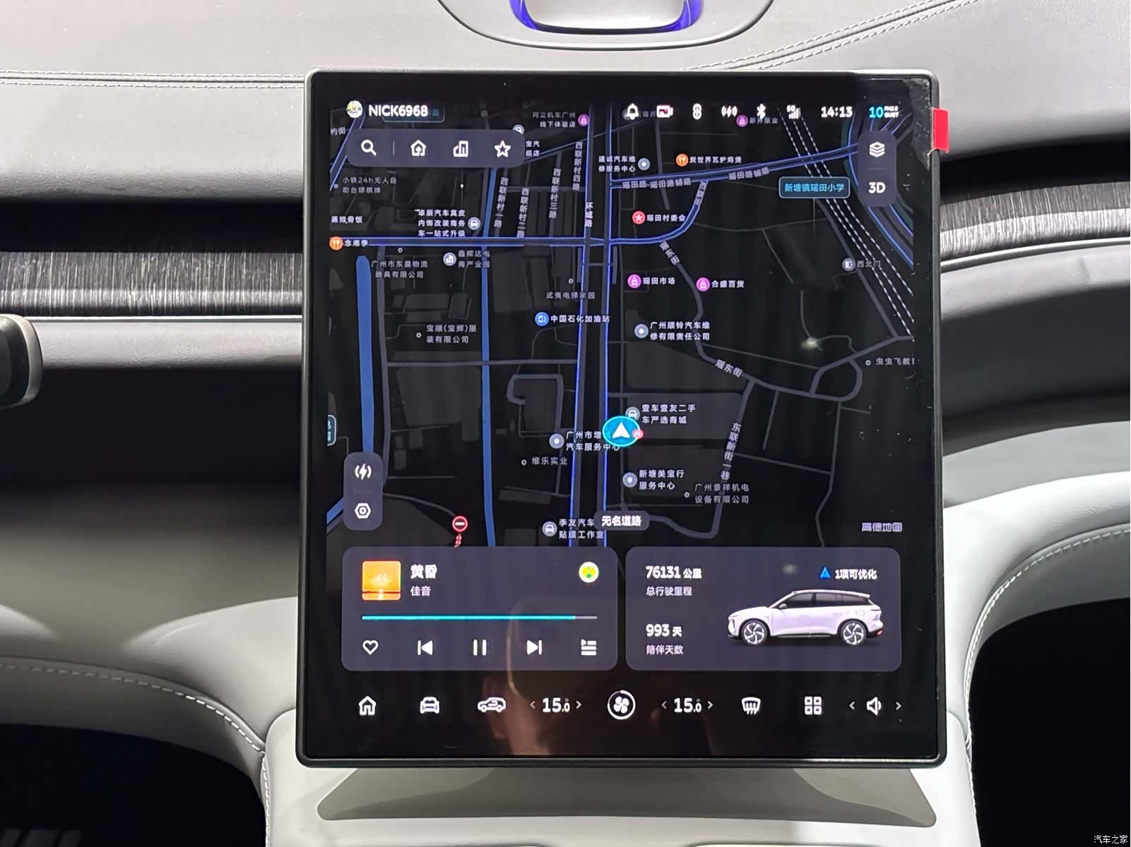 NIO ES6, 2023 10