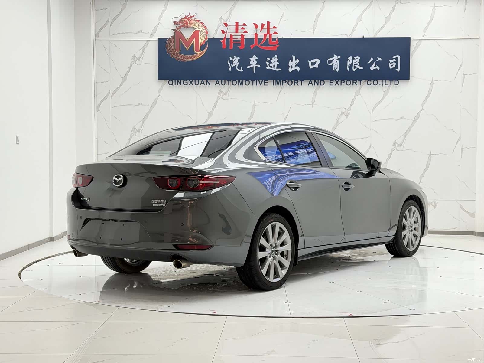 Mazda Mazda3, 2022 6