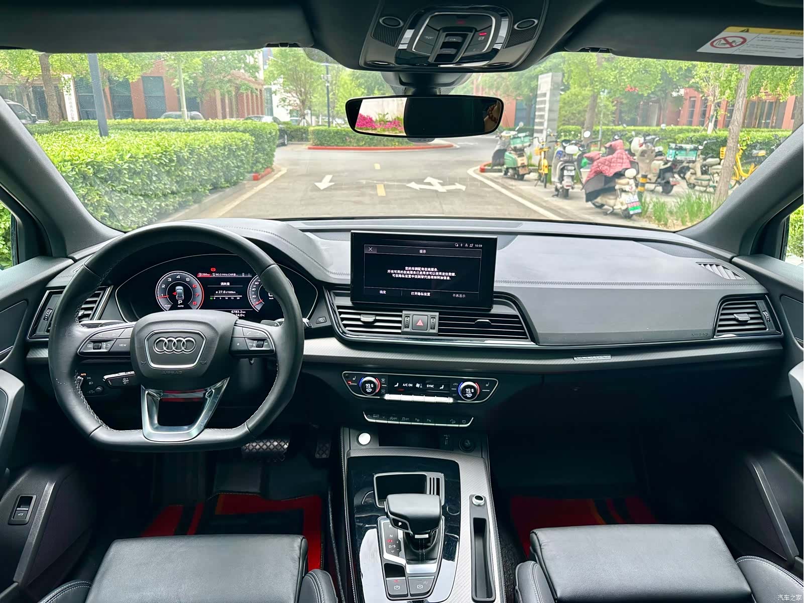 Audi Q5L, 2022 13