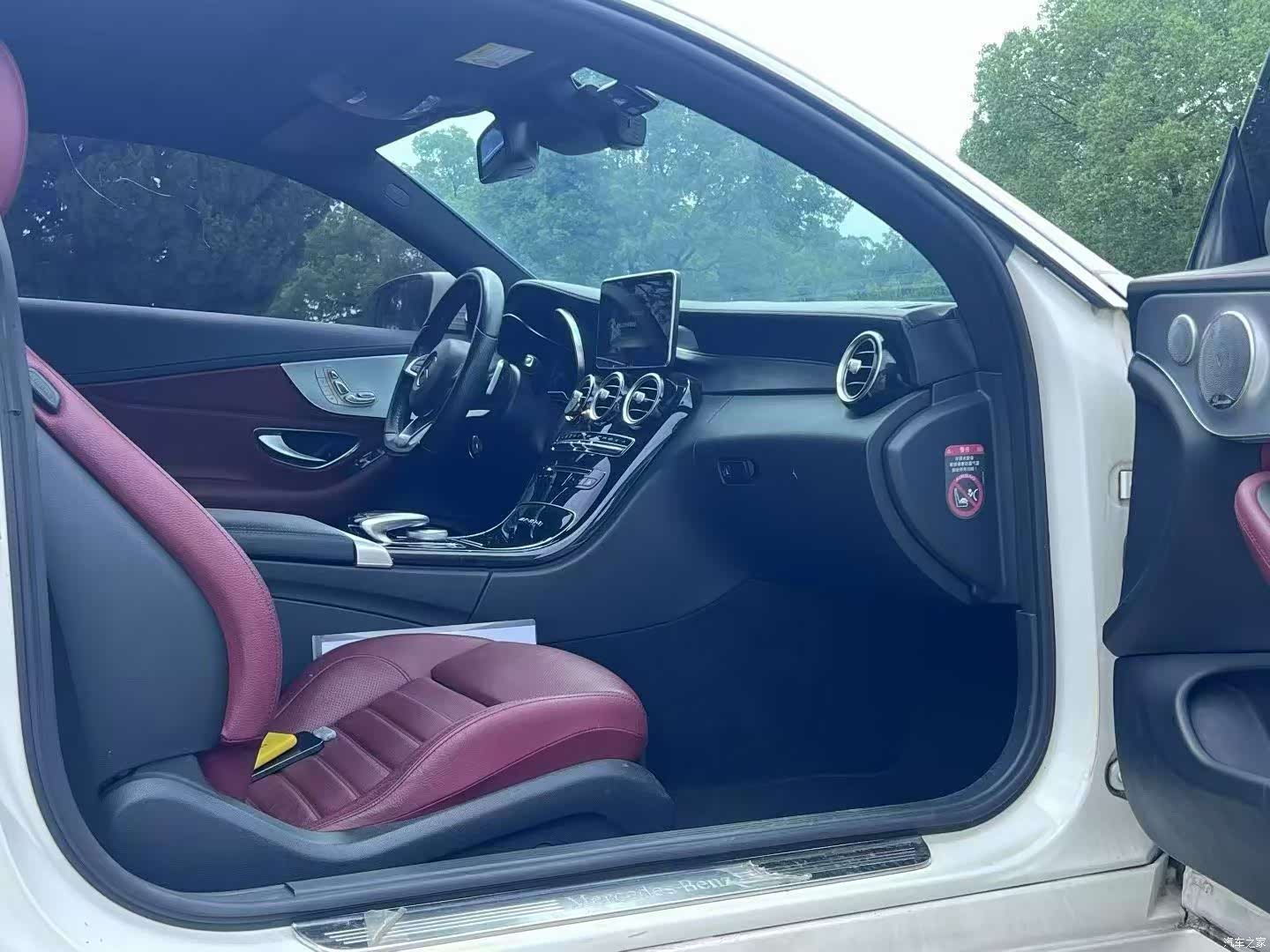 Mercedes-Benz C-Class, 2016 6