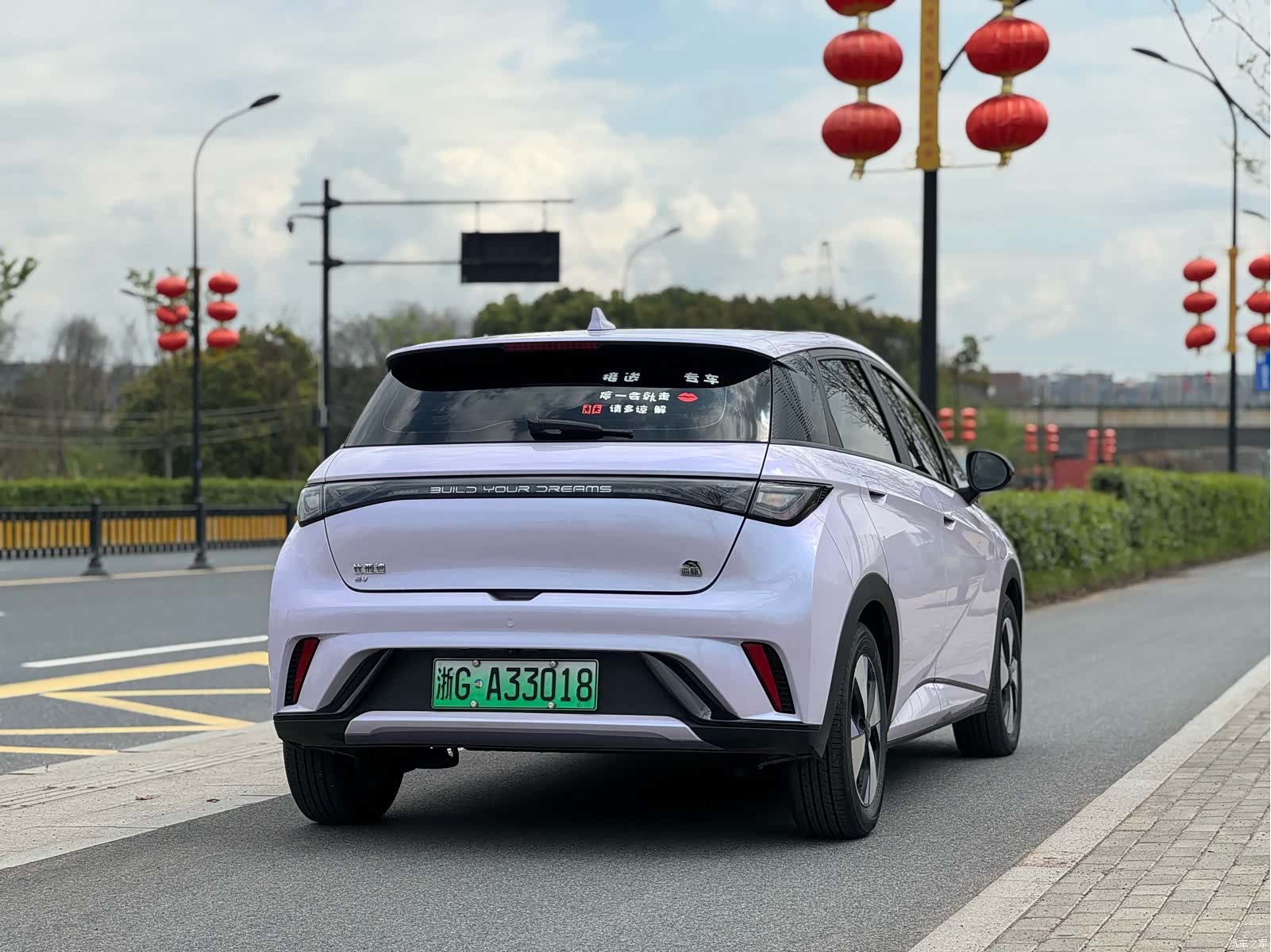 BYD Dolphin, 2023 7