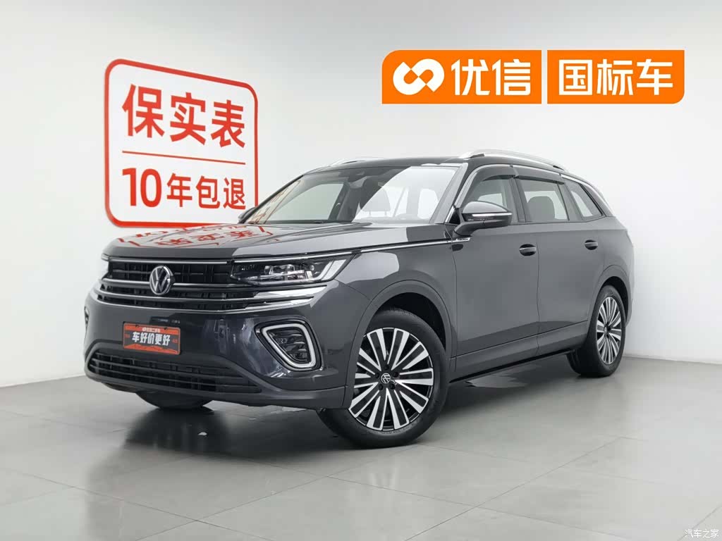 Volkswagen Talagon, 2023 1