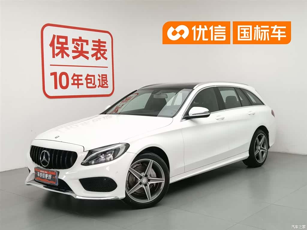 Mercedes-Benz C-Class, 2016 1