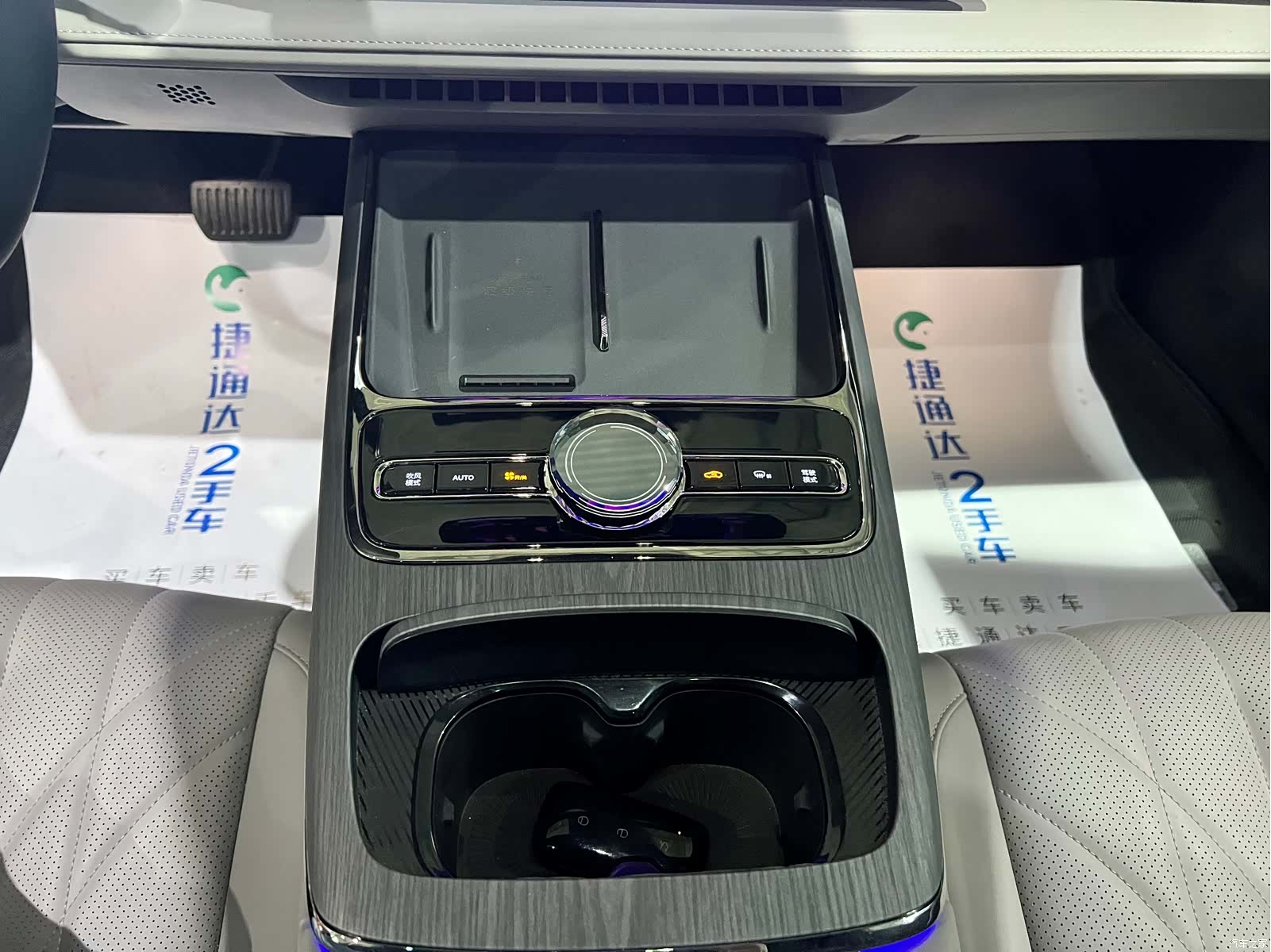 Geely 8, 2025 23