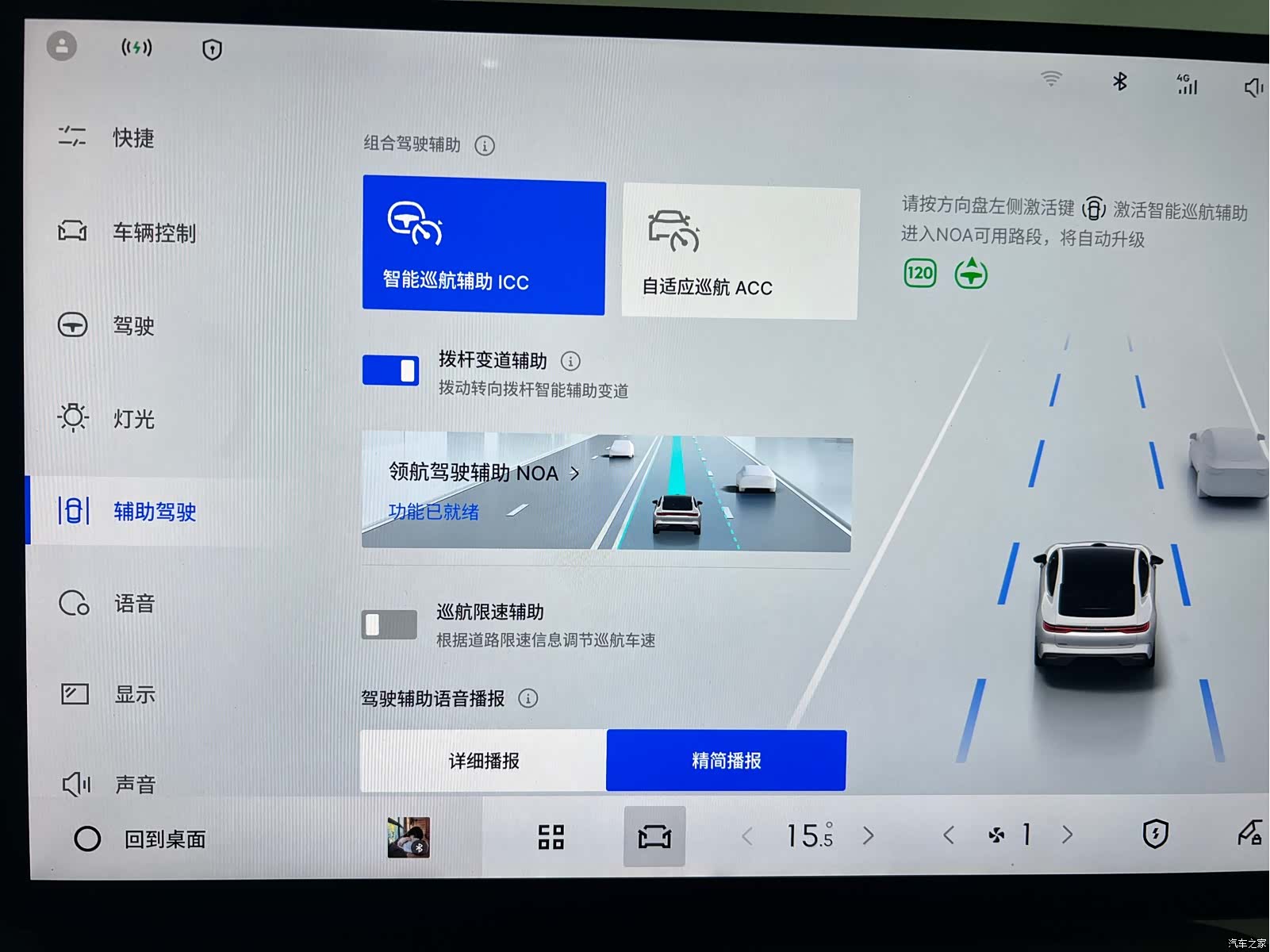 Geely 8, 2025 24