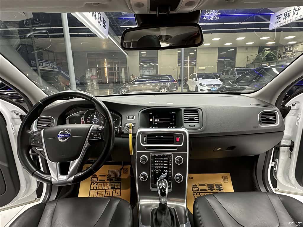Volvo V60, 2016 9