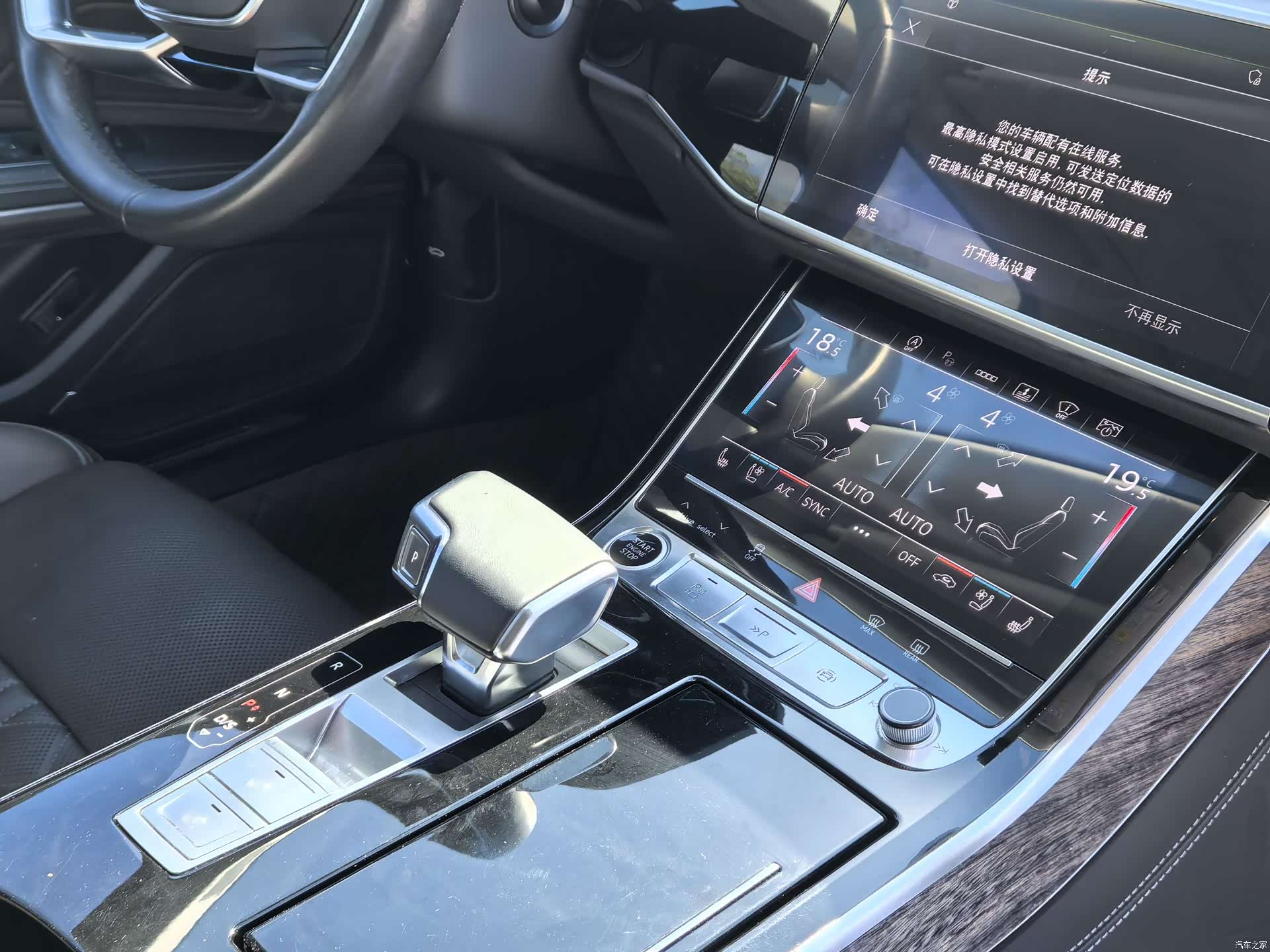 Audi A8L, 2023 17