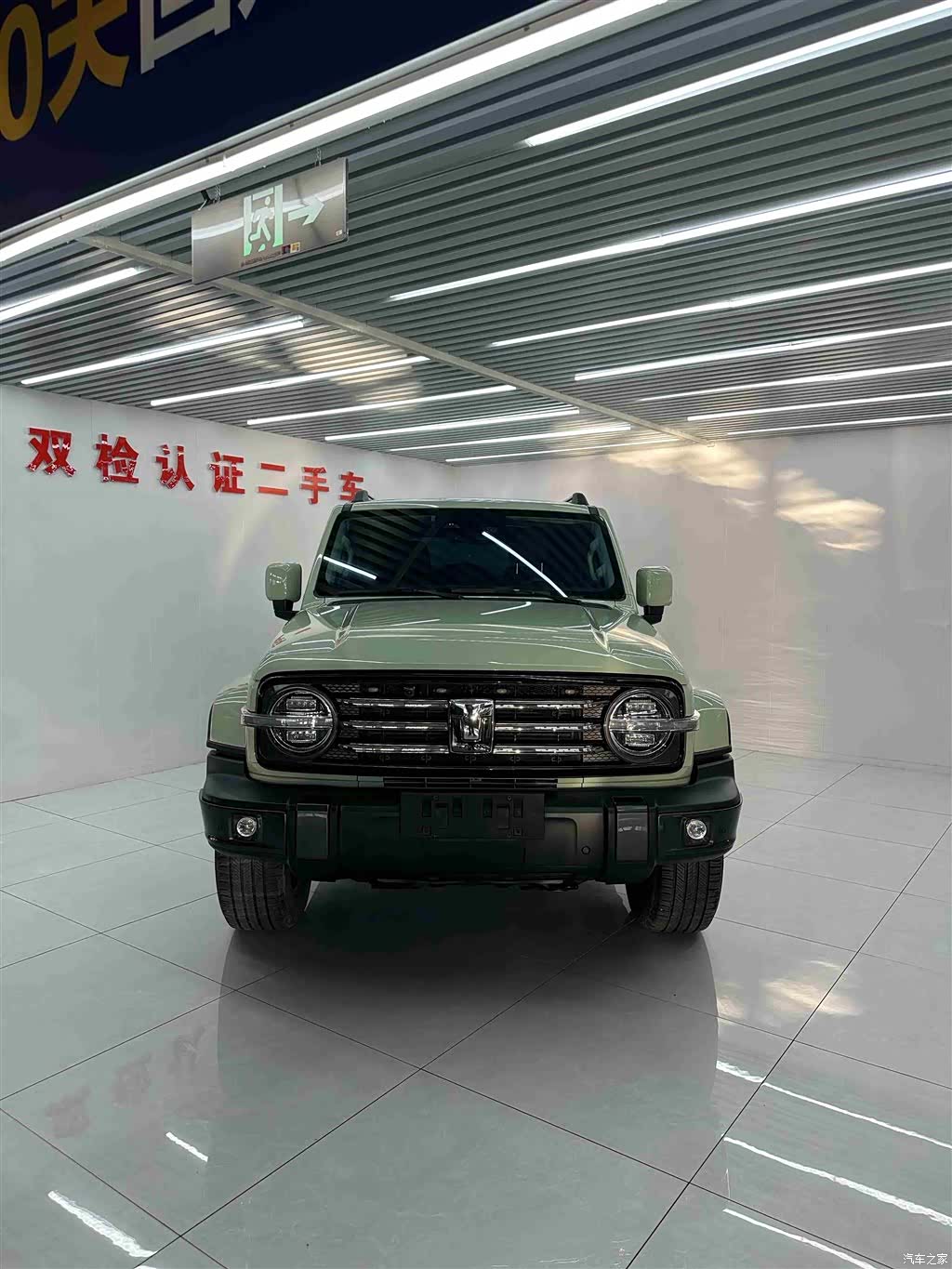 Tank 300, 2023 9